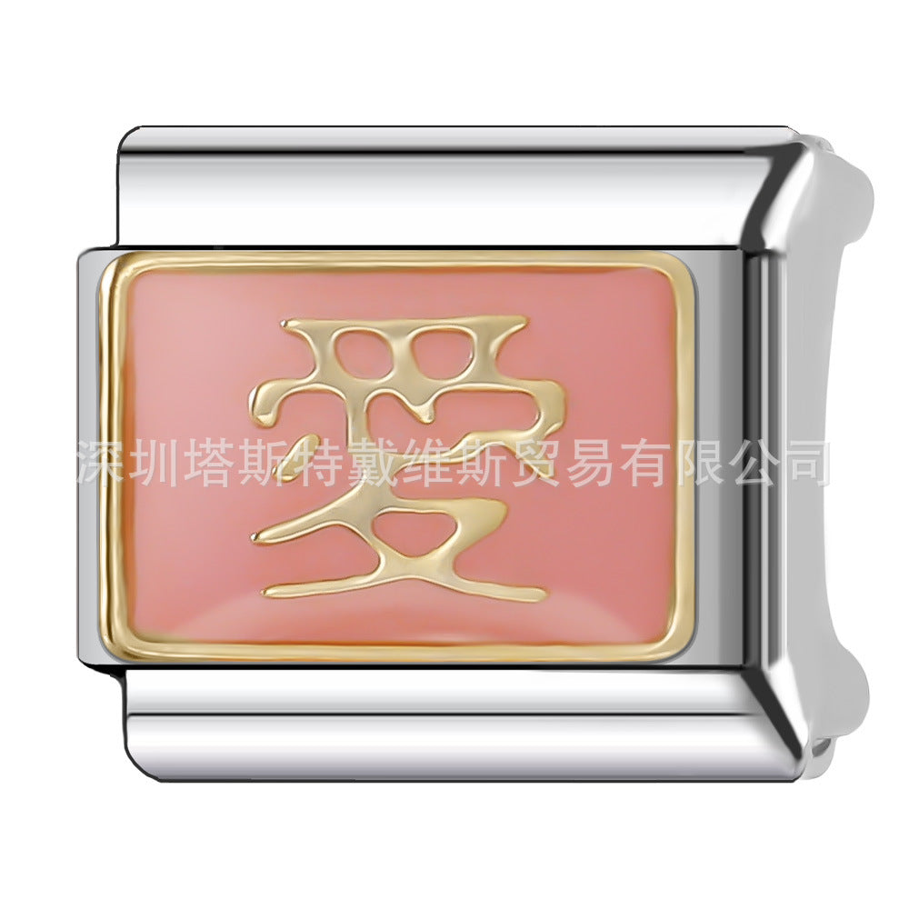 Wholesale  Italian Charm Bracelet 9mm DIY single section Creative Stainless Steel Composable Bracelet