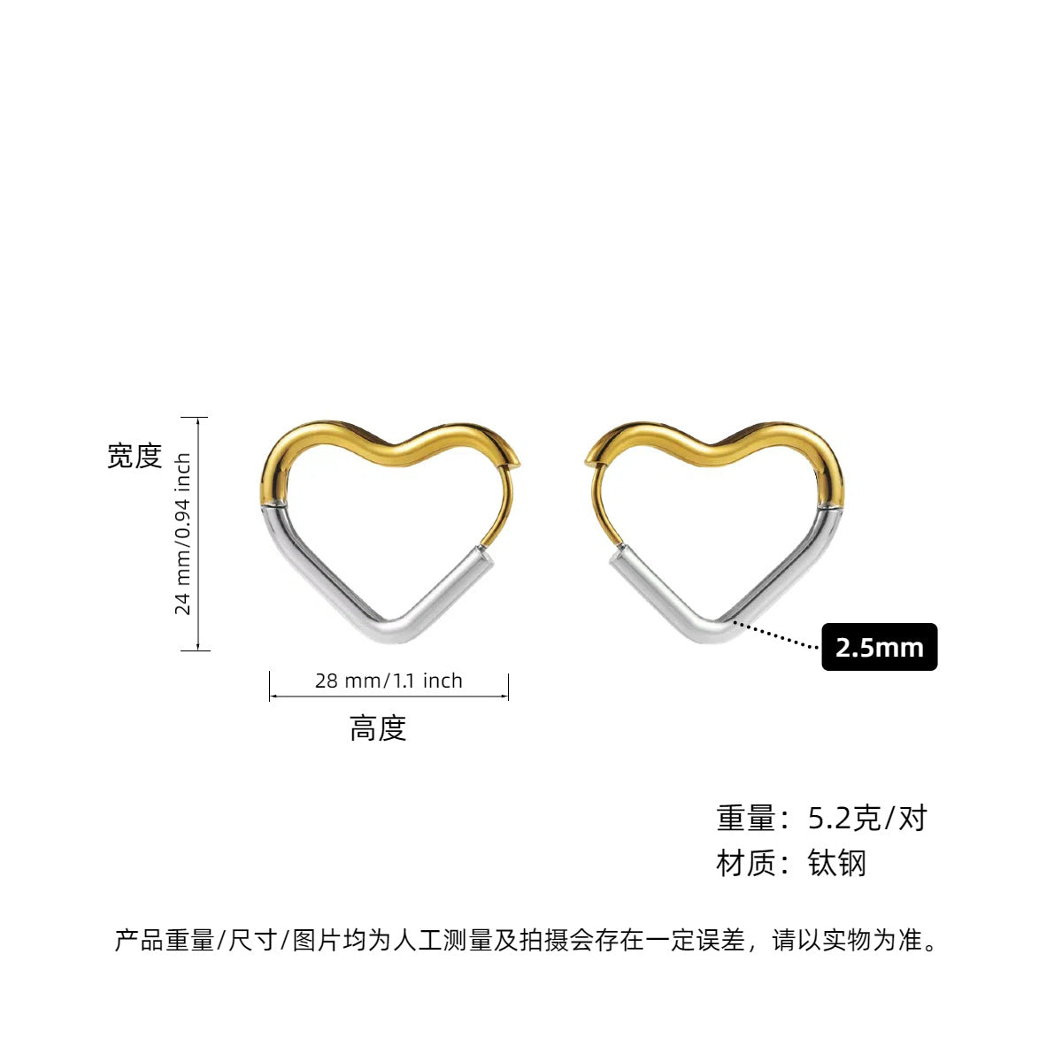 Wholesale Titanium Steel Heart Earrings