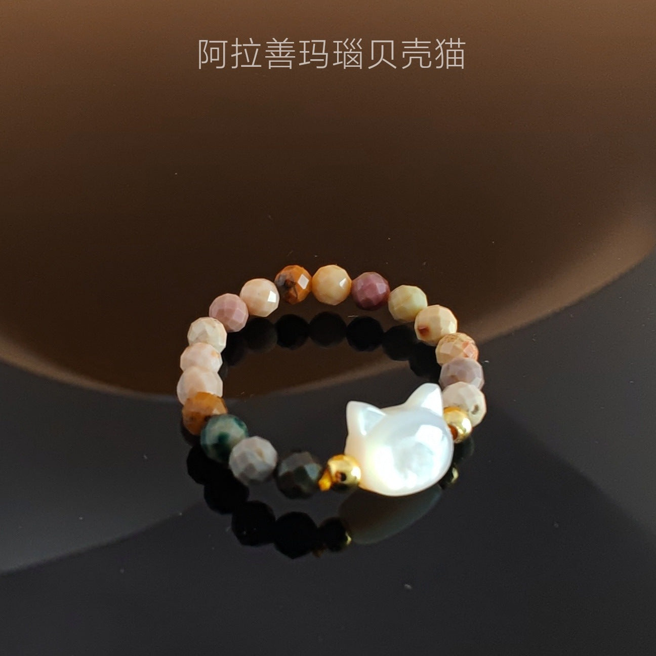 Wholesale Cute Cat Beaded Ring