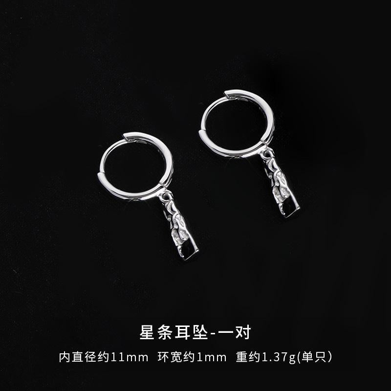 Wholesale Star Stripe Men's Light Luxury Earrings