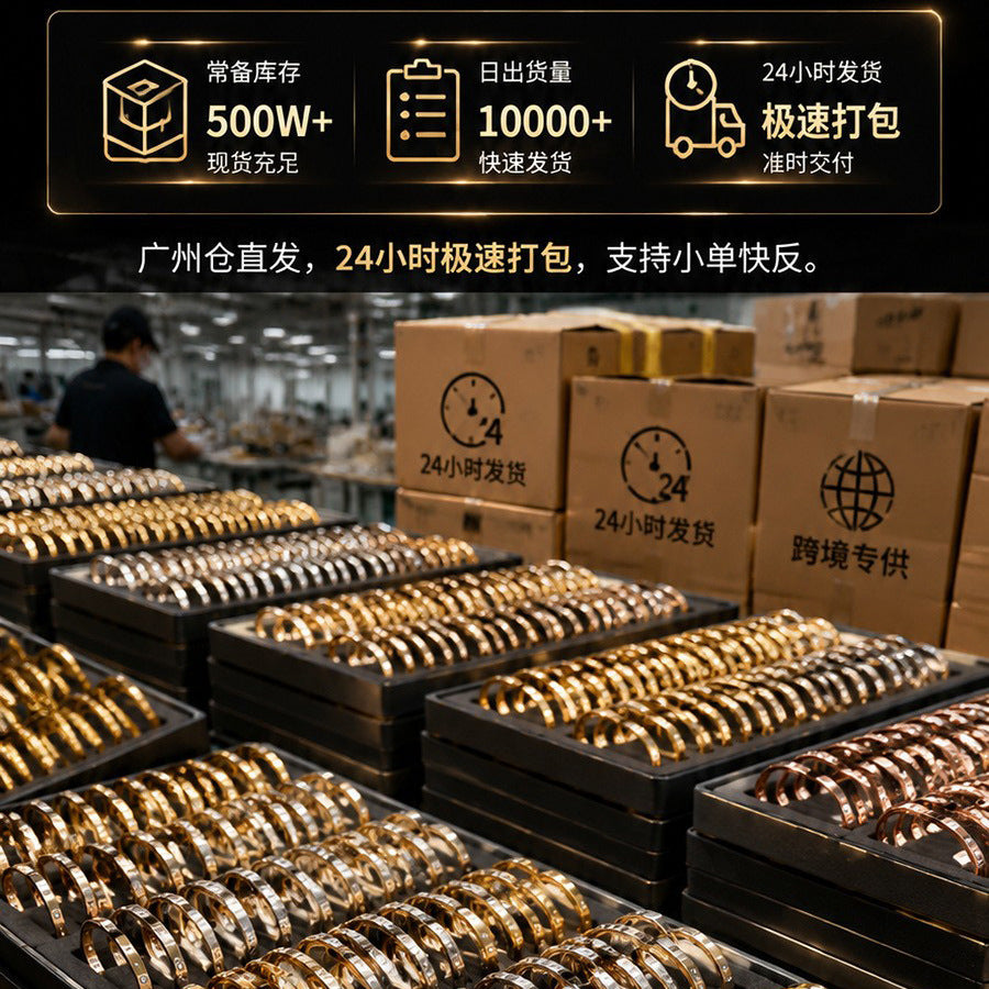 Wholesale Europe and the United States cross-border wholesale four-leaf clover women' s high-grade female non-fading jewelry gold plated swan titanium steel bracelet ACCVIP