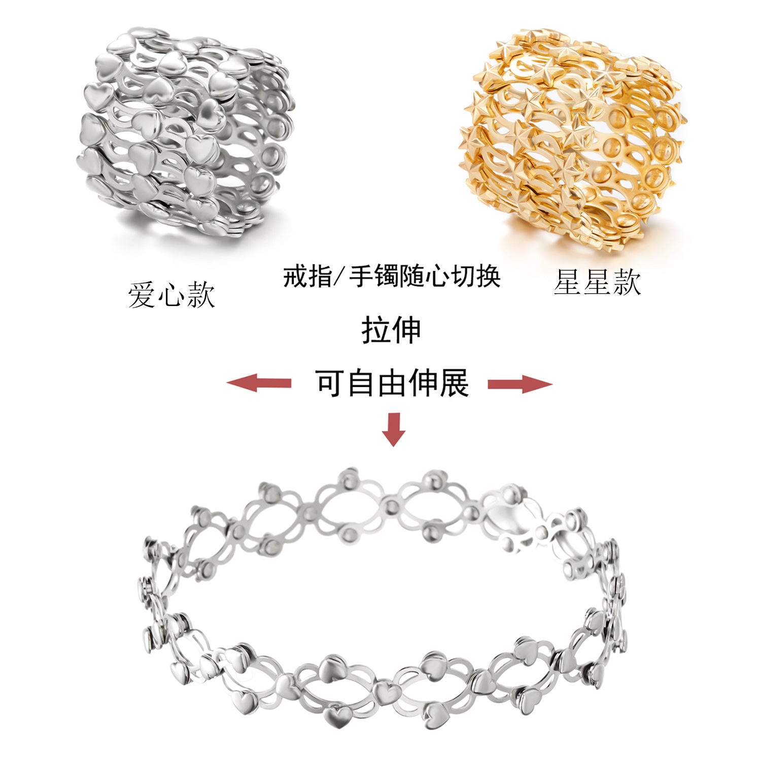 Wholesale magic a dual-purpose telescopic ring bracelet deformation adjustable ring