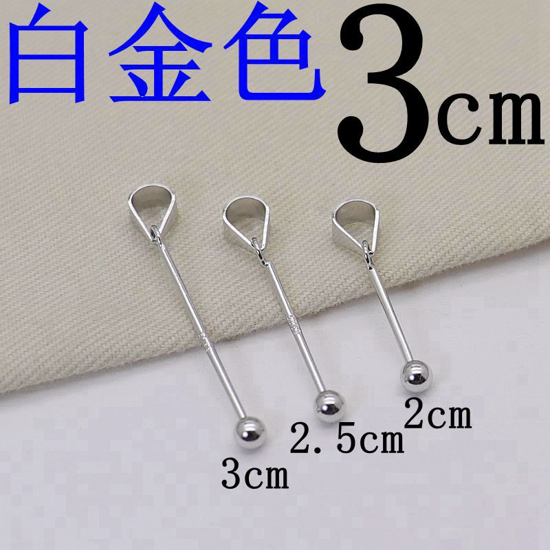 Wholesale S925 Sterling Silver Beadable Bar Links Necklace DIY Beaded Pendant ACC-NE-GuanSheng001