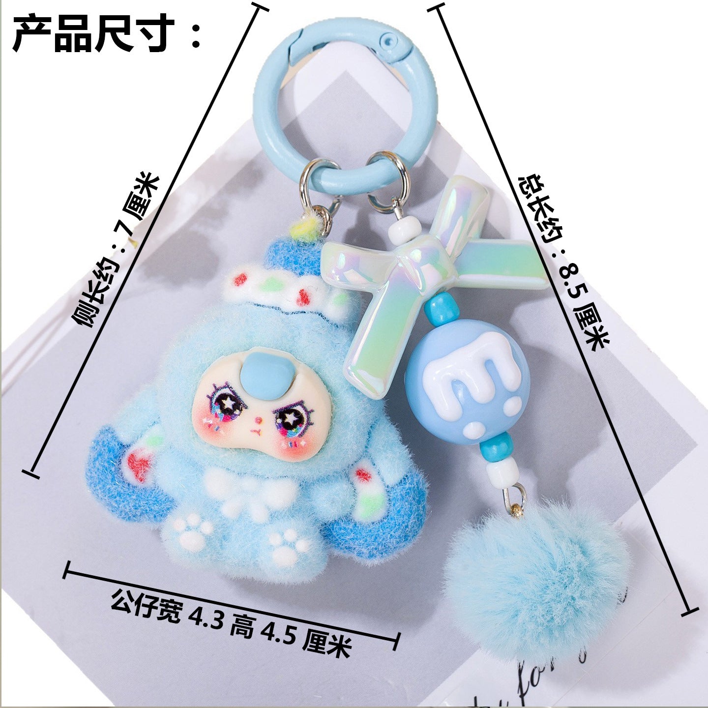 Wholesale Cute resin flocked keychain ACC VIP