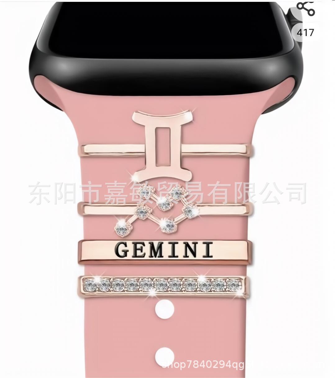 Wholesale Twelve Zodiac Sign Decorative Nail Set Suitable for Apple Watch Silicone Strap Rhinestone Accessories Zodiac Pendant