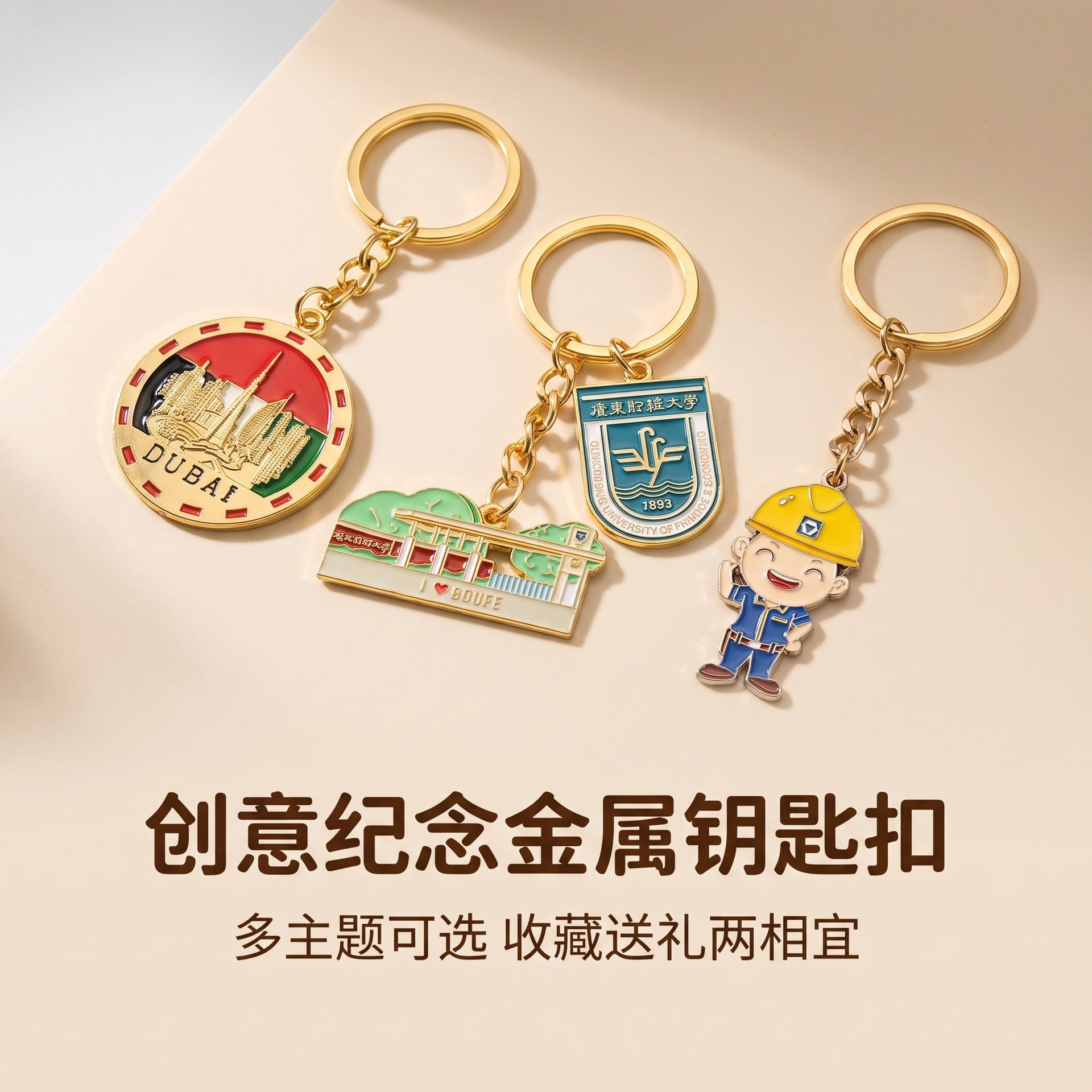 Wholesale European Style Landscape Design Alloy Keychain,  Stylish Gift for Souvenir Boutique Resale