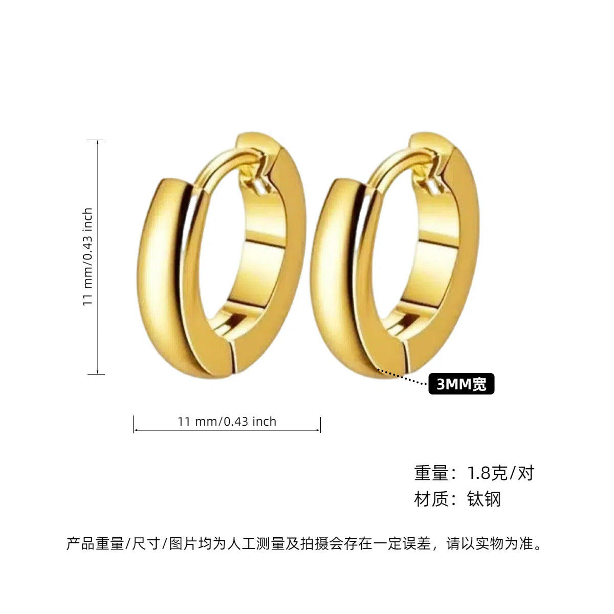 Wholesale 2PCS Titanium steel hoop earrings