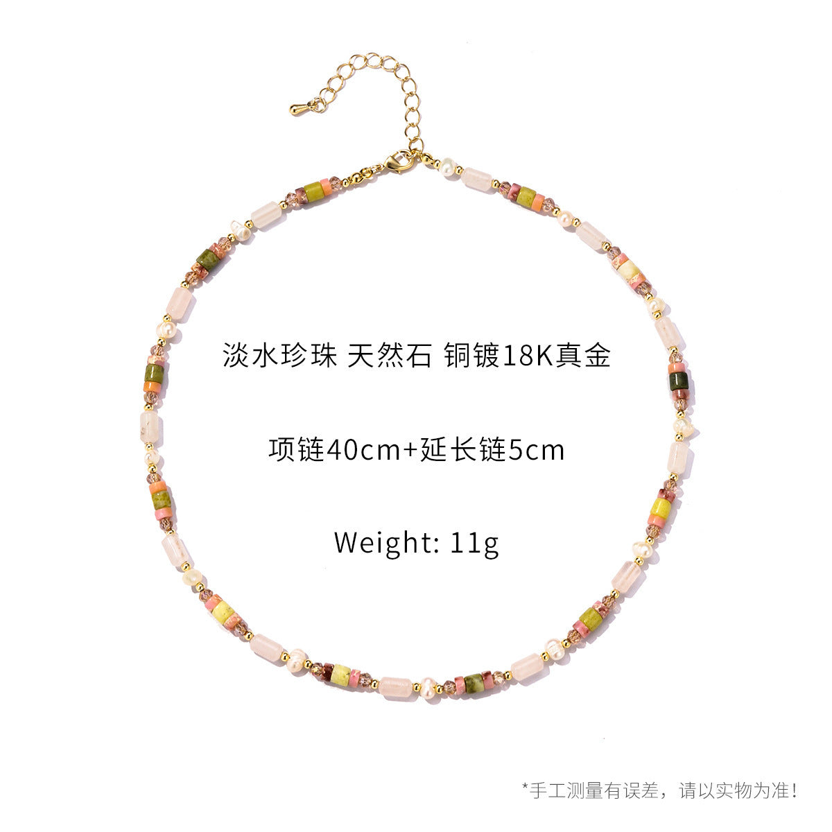 Wholesale Colorful Dopamine Beaded Necklace