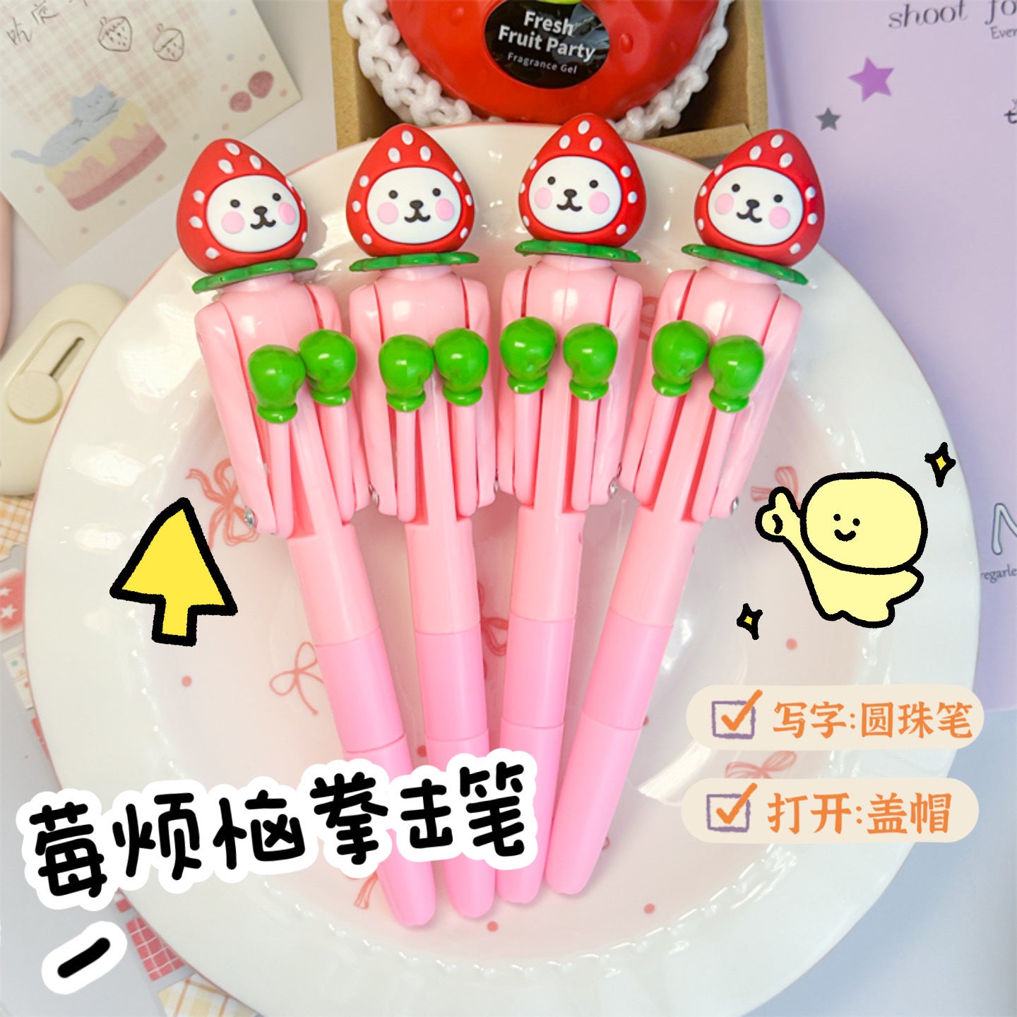 Wholesale Strawberry ballpoint pen  explosive man boxing pen creative pen