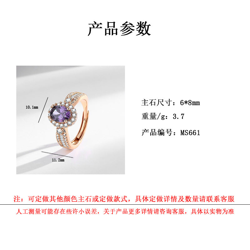 Wholesale light luxury inlaid colored diamond rings