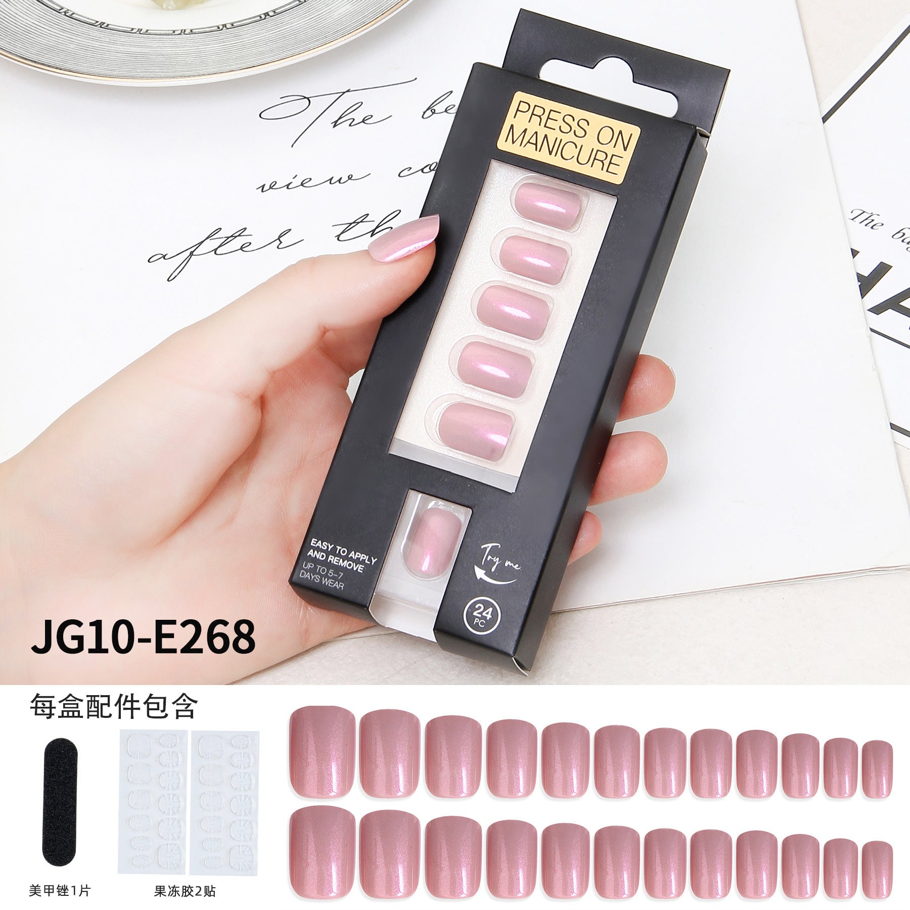 Wholesale Press on Nails Kits 24 Aurora Back Gel Nail Enhancement Tablets ACC-NS-XKQ009