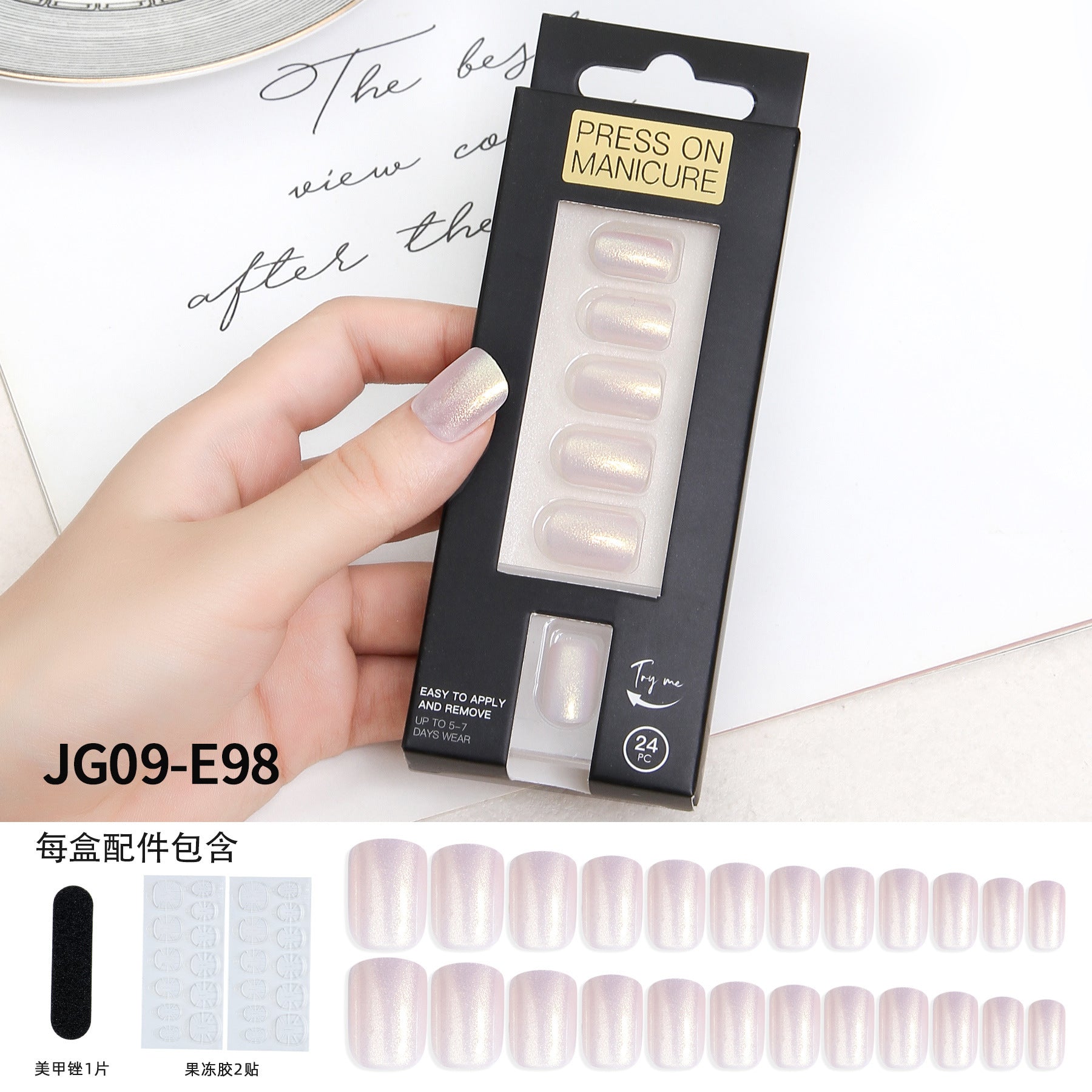 Wholesale Press on Nails Kits 24 Aurora Back Gel Nail Enhancement Tablets ACC-NS-XKQ009