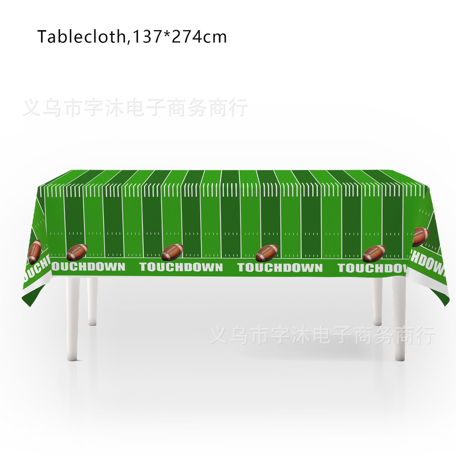 Wholesale Football Themed Party Supplies Disposable Set