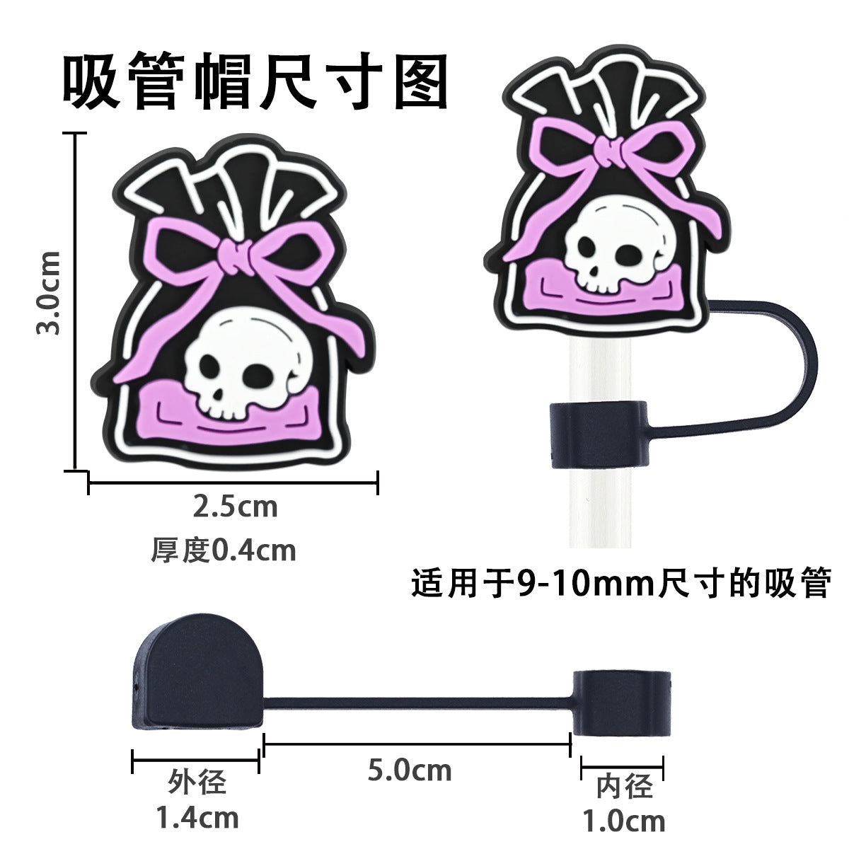 Wholesale Random 100pcs Creative    10mm PVC Soft Straw Tube Cap