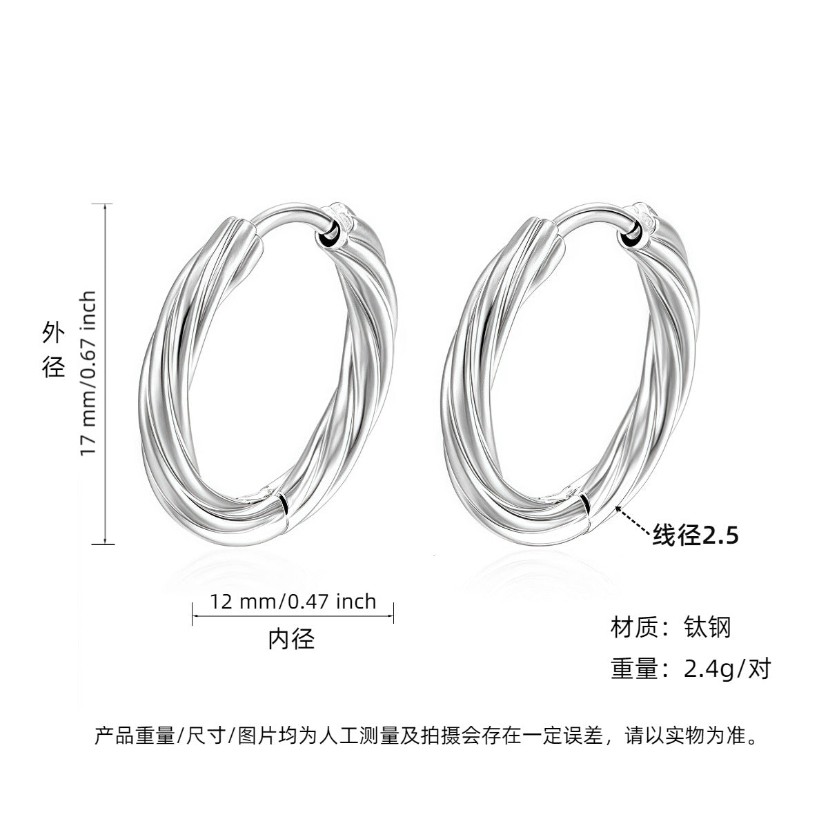 Wholesale Vintage Plum Blossom Twist Hoop  Titanium Steel  Earrings