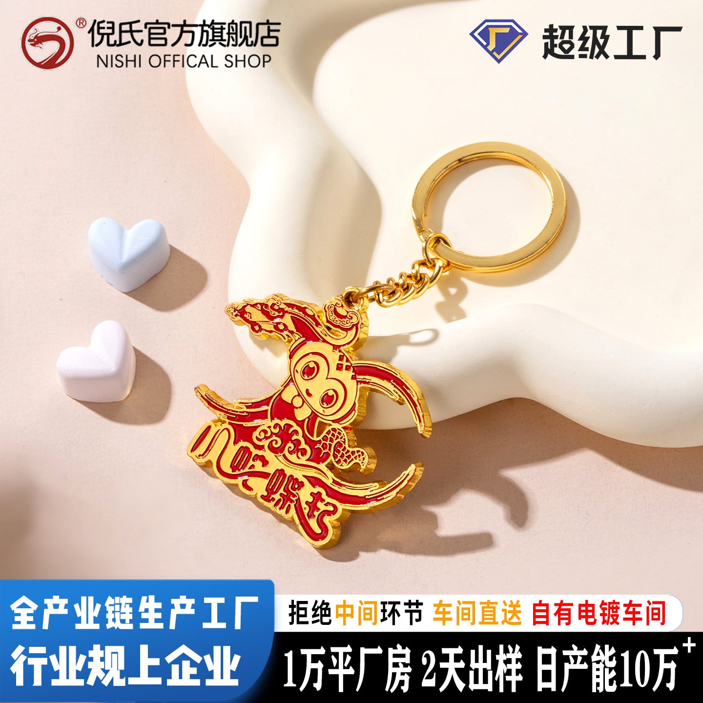 Wholesale Heart Shape Cartoon Alloy Keychain Pendant Boutique Resale