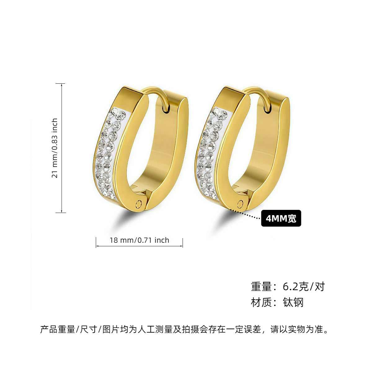 Wholesale 2PCS Titanium steel hoop earrings