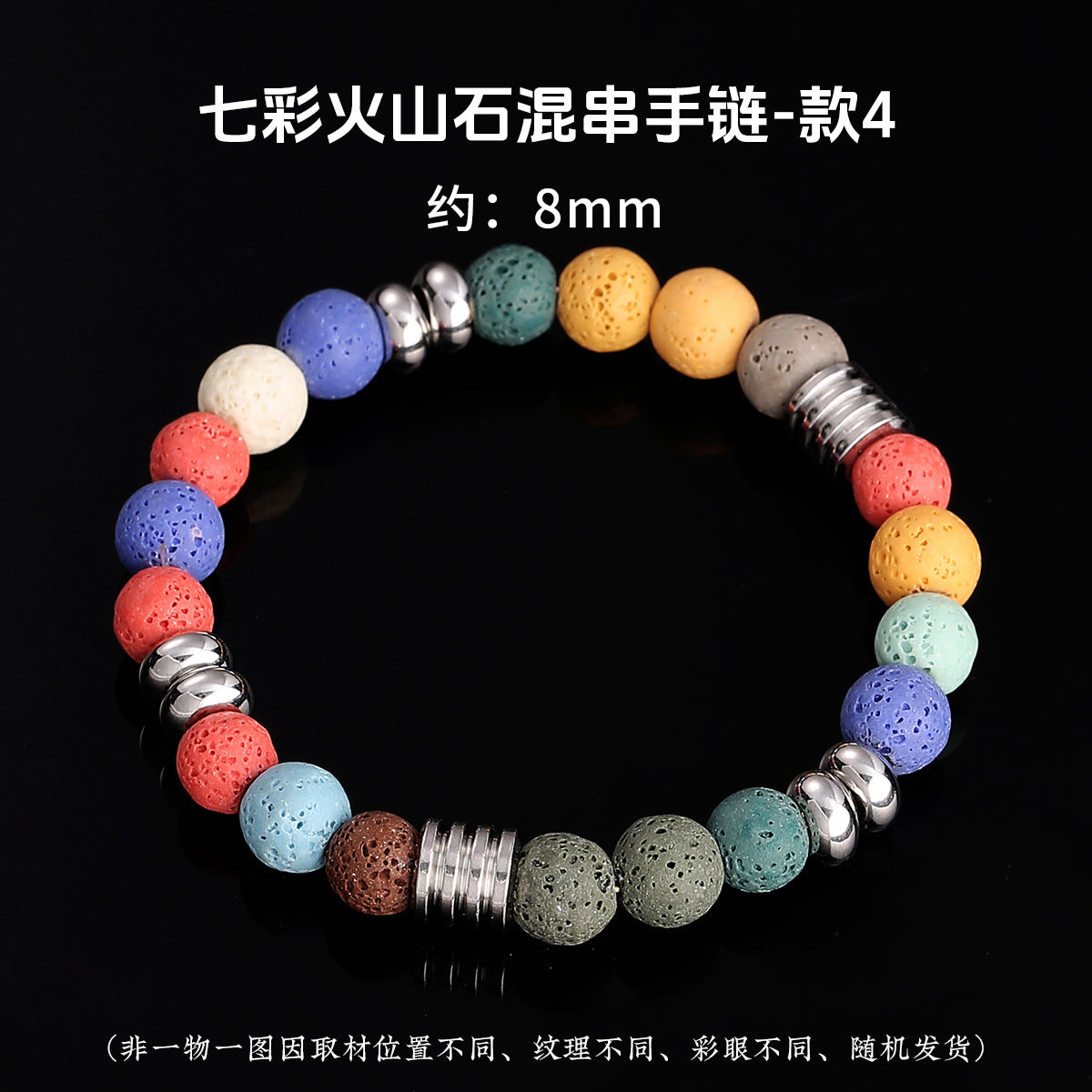 Wholesale Rainbow Volcanic Stone Bracelet Handmade Mixed Beads Unisex Fashion Accessory Gift