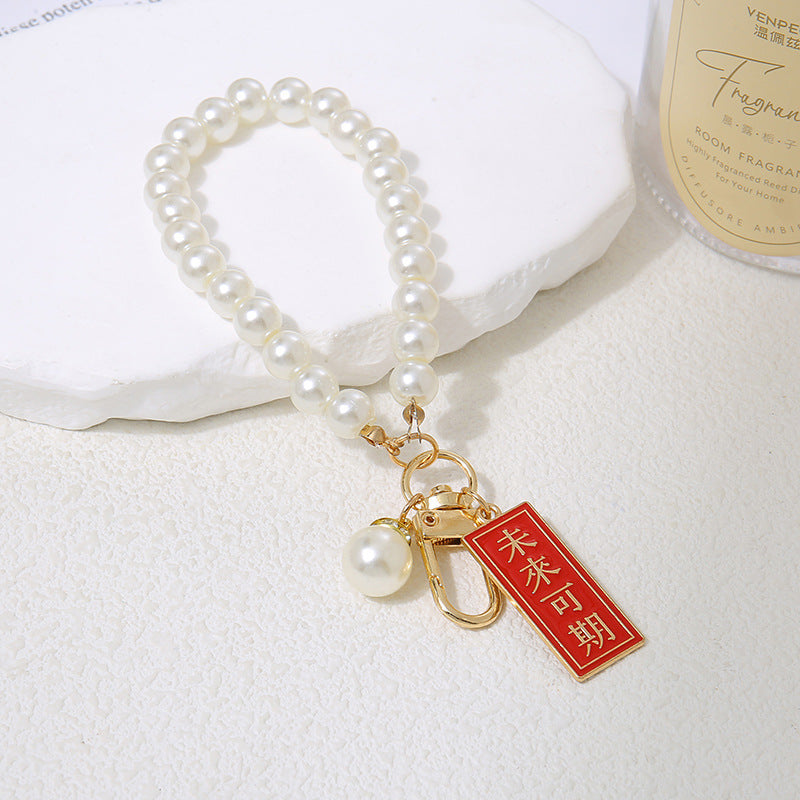 Wholesale Chinese Red Words Blessing Words Decoration  Lanyard Keychains