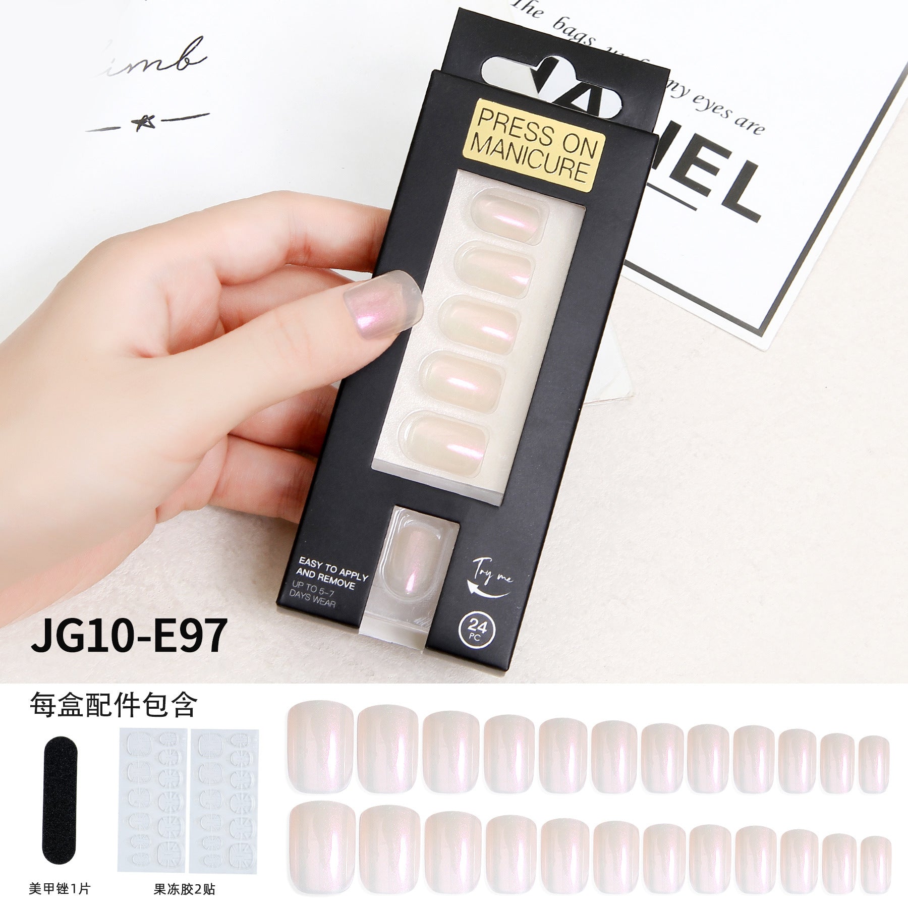 Wholesale Press on Nails Kits 24 Aurora Back Gel Nail Enhancement Tablets ACC-NS-XKQ009