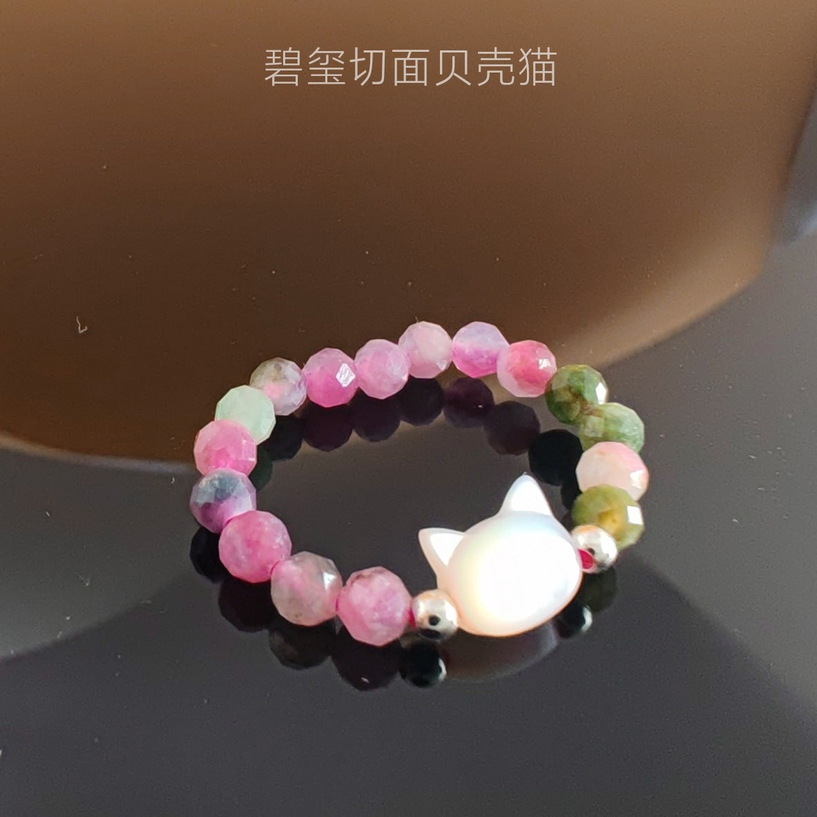 Wholesale Cute Cat Beaded Ring