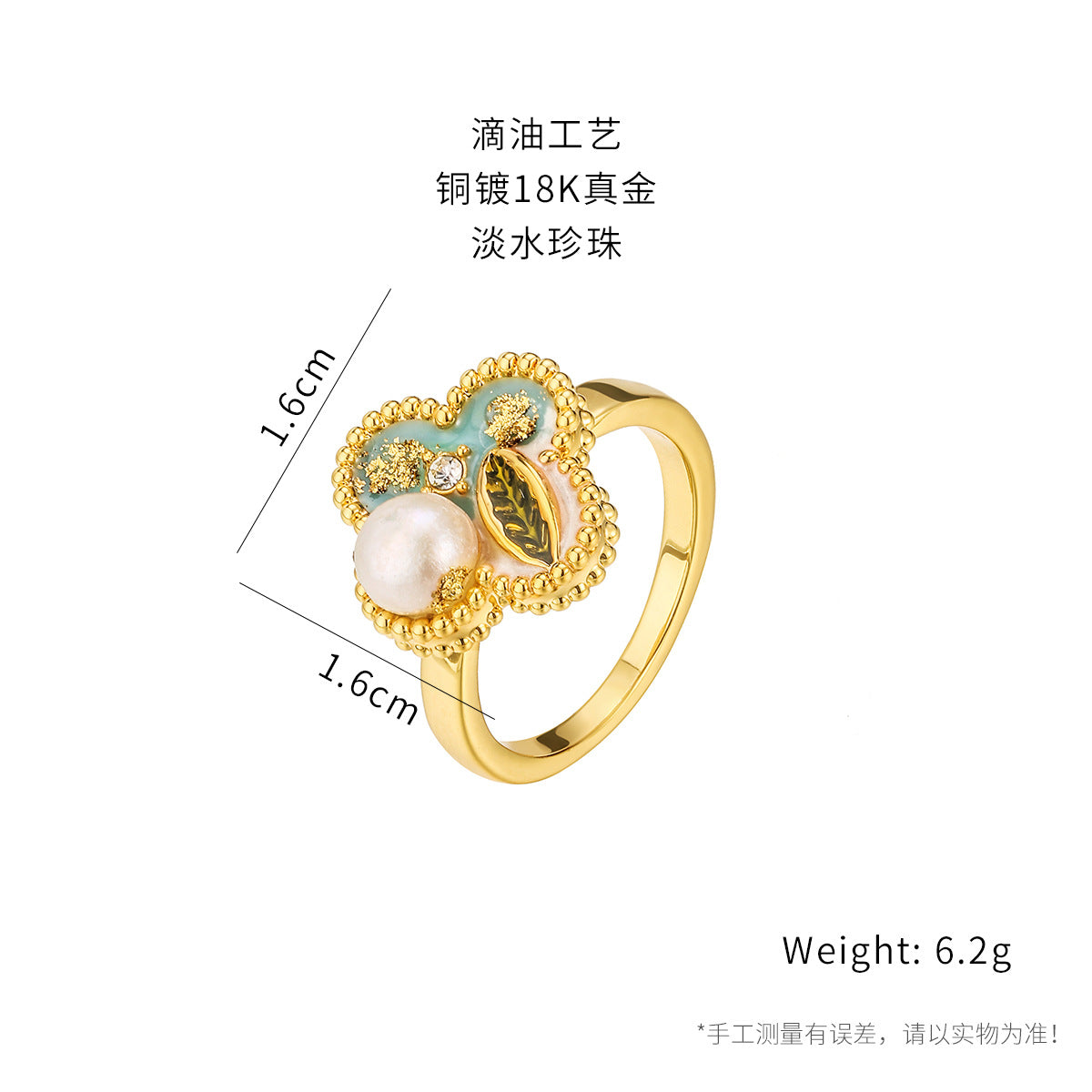 Wholesale Oil Painting Four-leaf Clover Ring