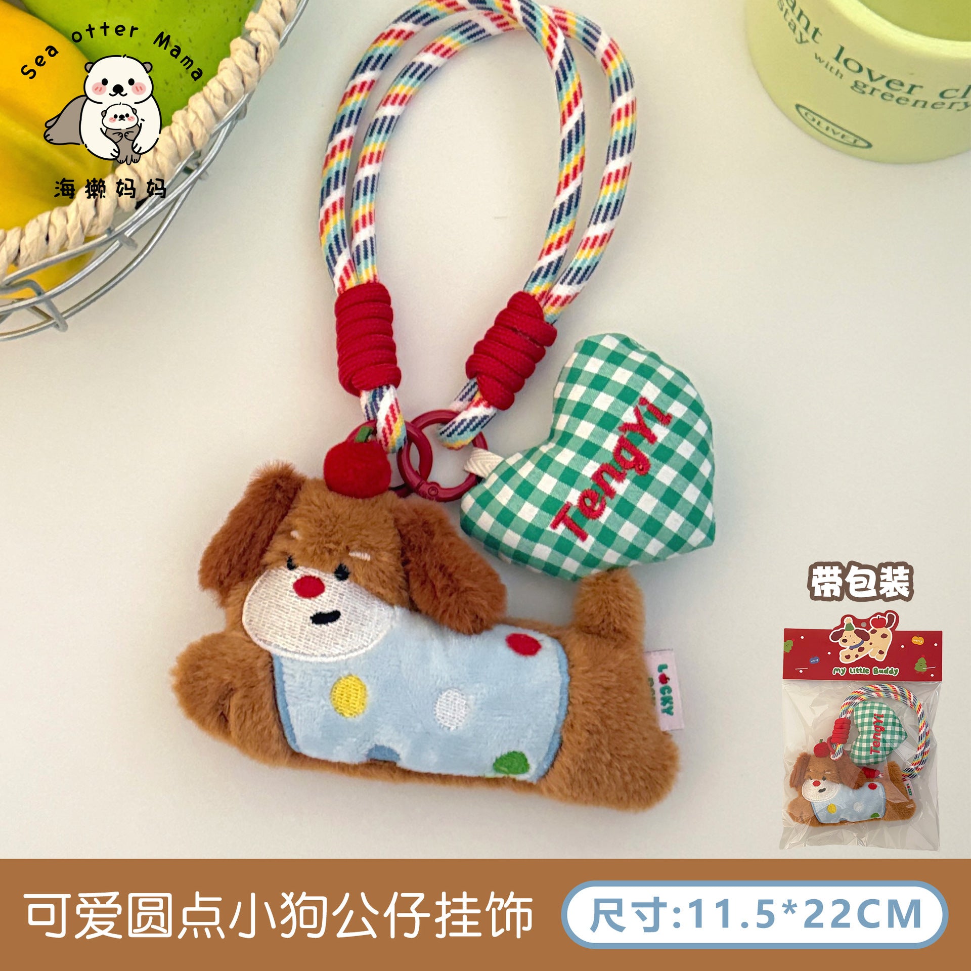 Wholesale New Creative Fabric Puppy Pendant Sweet Girly Versatile Small Pendant Backpack Cute Keychain