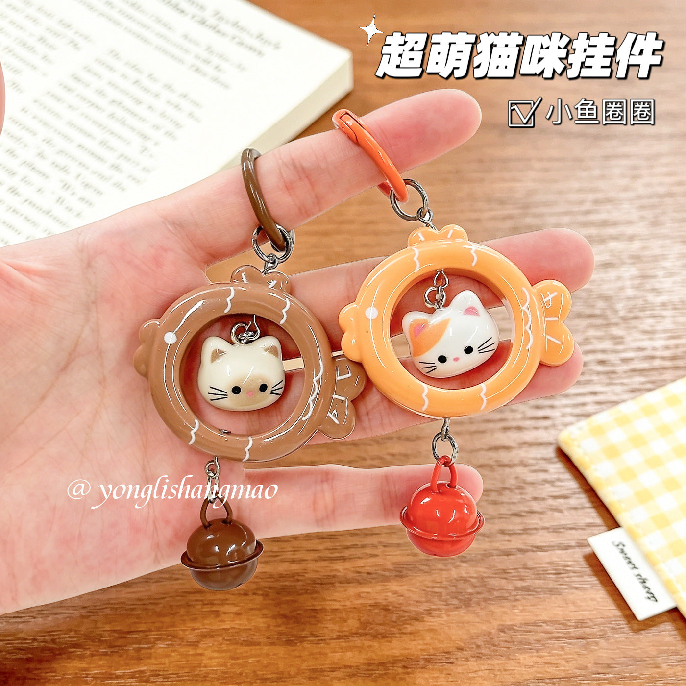 Wholesale Cartoon Cat and Fish Keychain with 3D Bell Pendant Decorative Bag Charm Gift