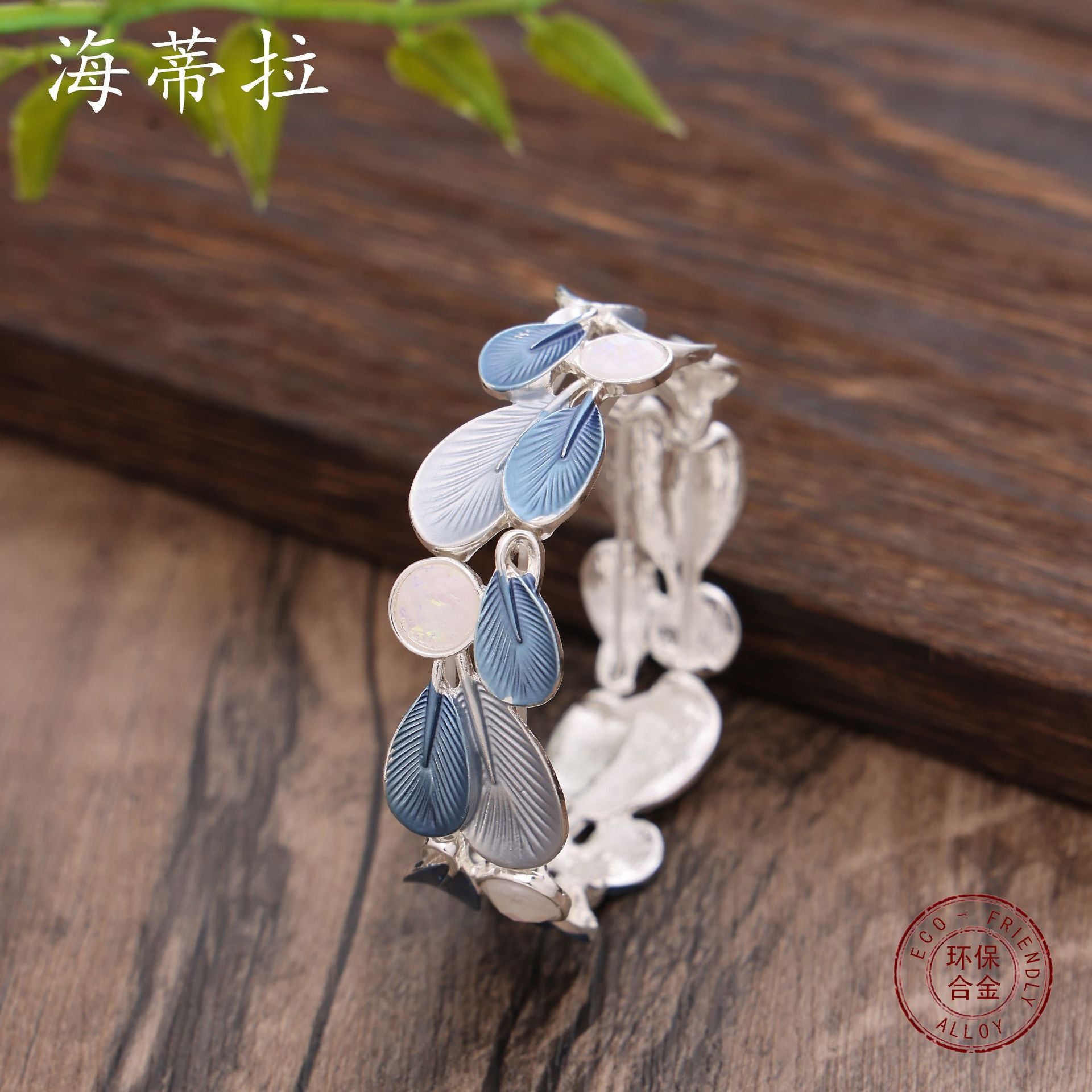 Wholesale  Color Feather Stitching Alloy Bracelet