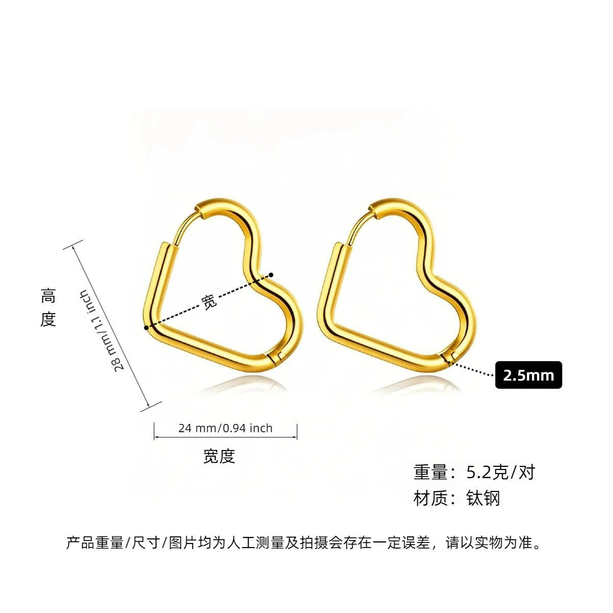 Wholesale Titanium Steel Heart Earrings