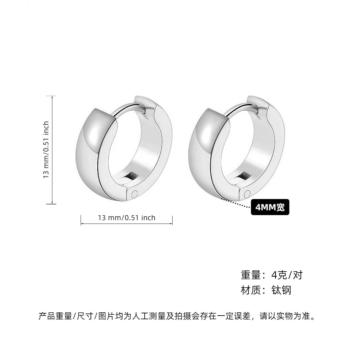 Wholesale 2PCS Titanium steel hoop earrings
