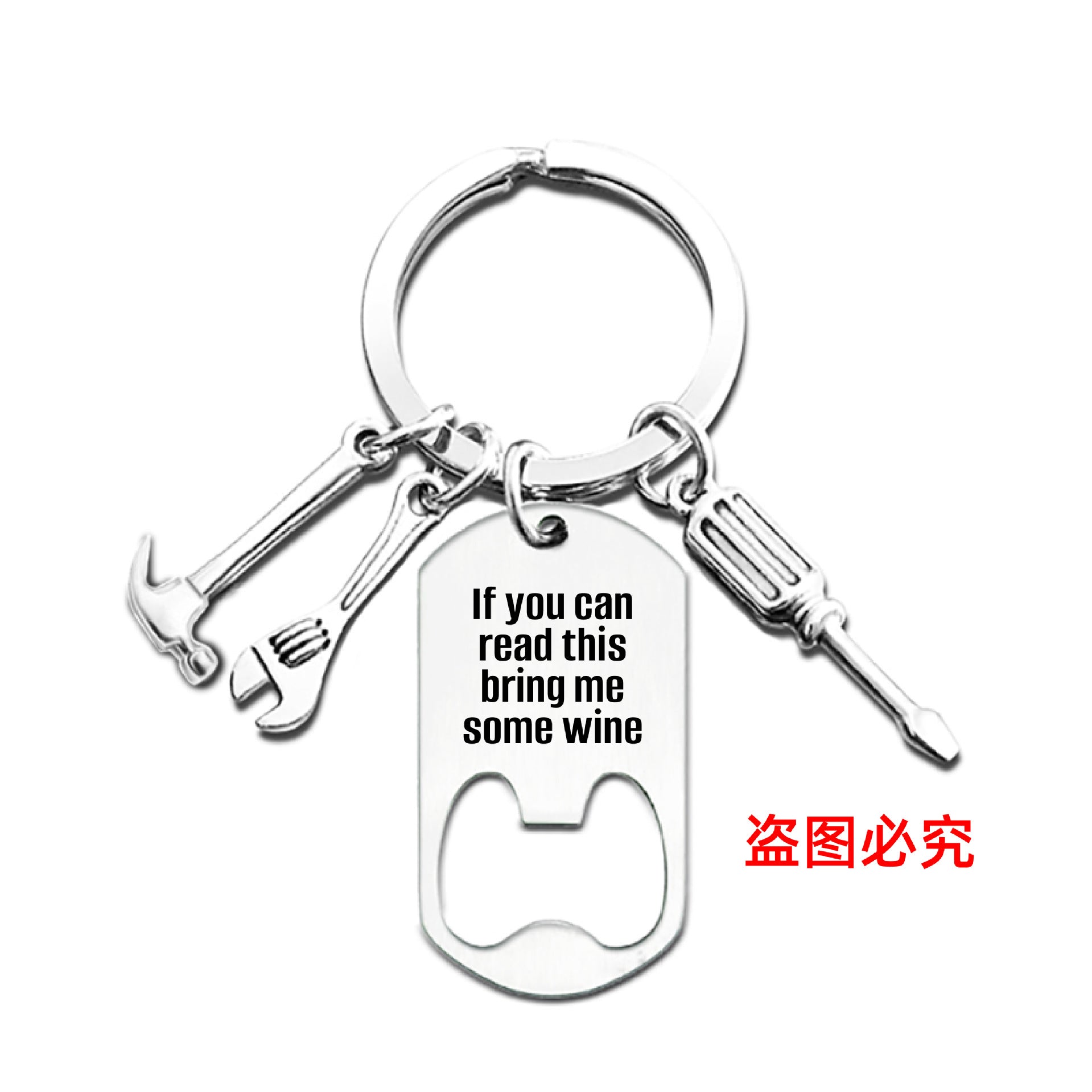 Wholesale Bottle Opener Tools Birthday Gifts Metal Keychains Father's Day Gifts Pom Pom ACC-KC-Ganggu016
