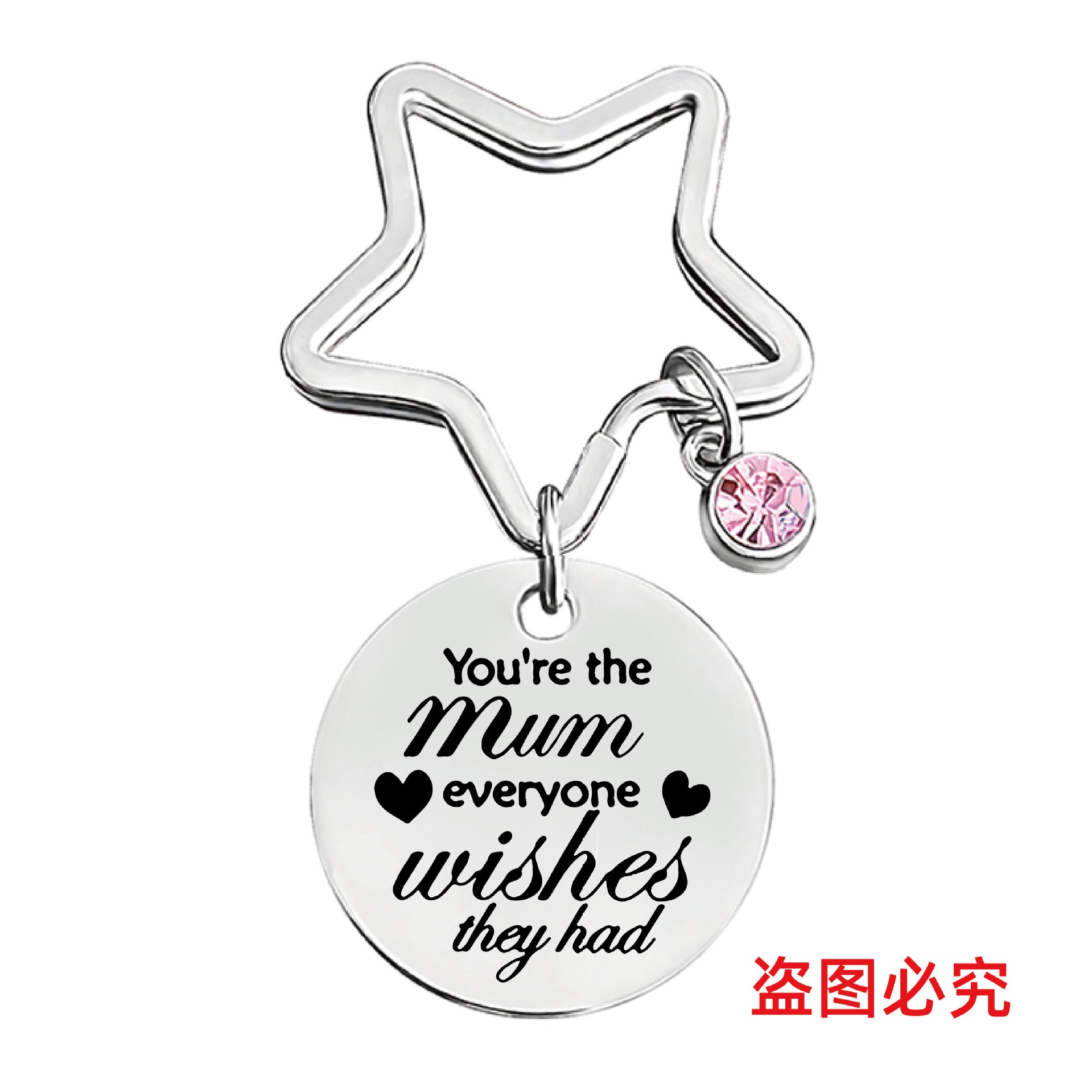 Wholesale Pink Diamond Family Holiday Gift Mother's Day Metal Keychain ACC-KC-Ganggu024