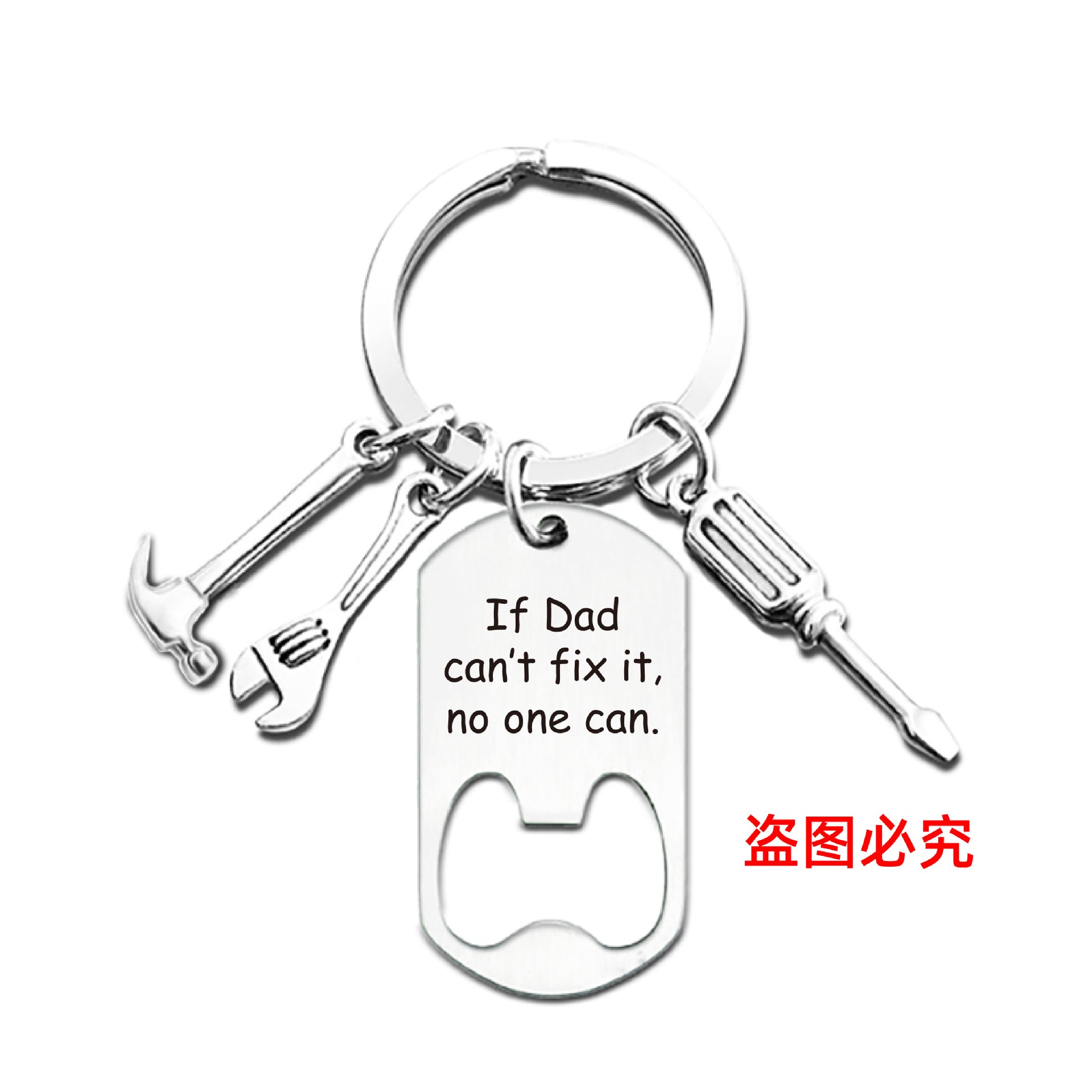 Wholesale Bottle Opener Tools Birthday Gifts Metal Keychains Father's Day Gifts Pom Pom ACC-KC-Ganggu016