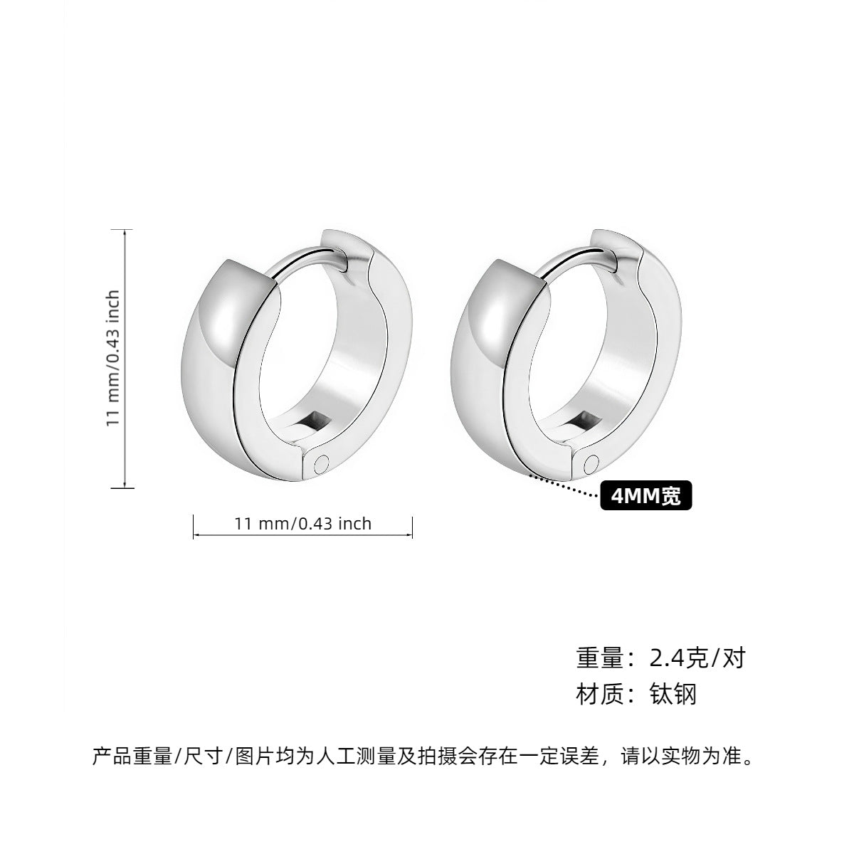 Wholesale 2PCS Titanium steel hoop earrings