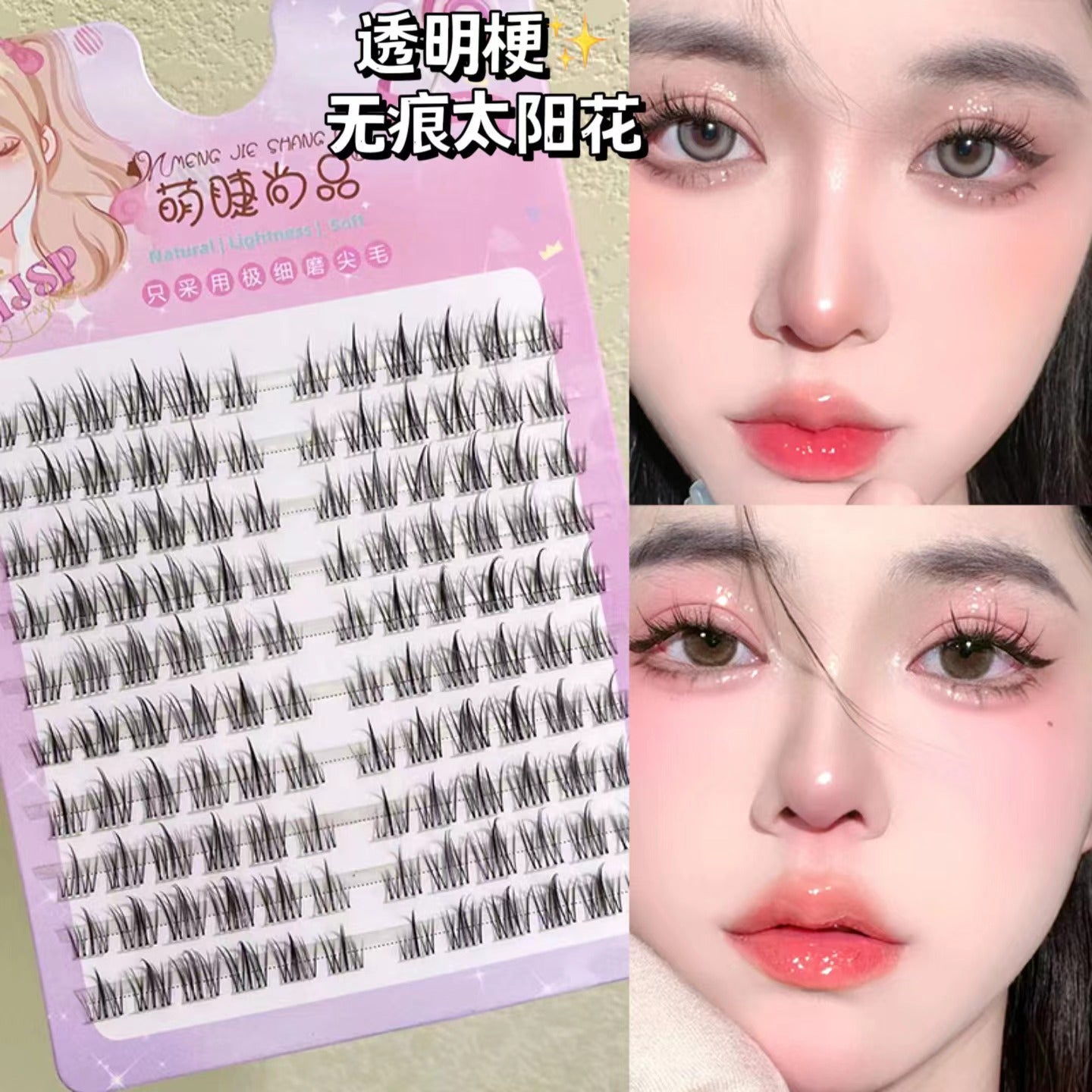 Wholesale 120 Sunflower Eyelashes Black Stem 10 Rows Large Capacity False Eyelashes ACC-FS-Rous004