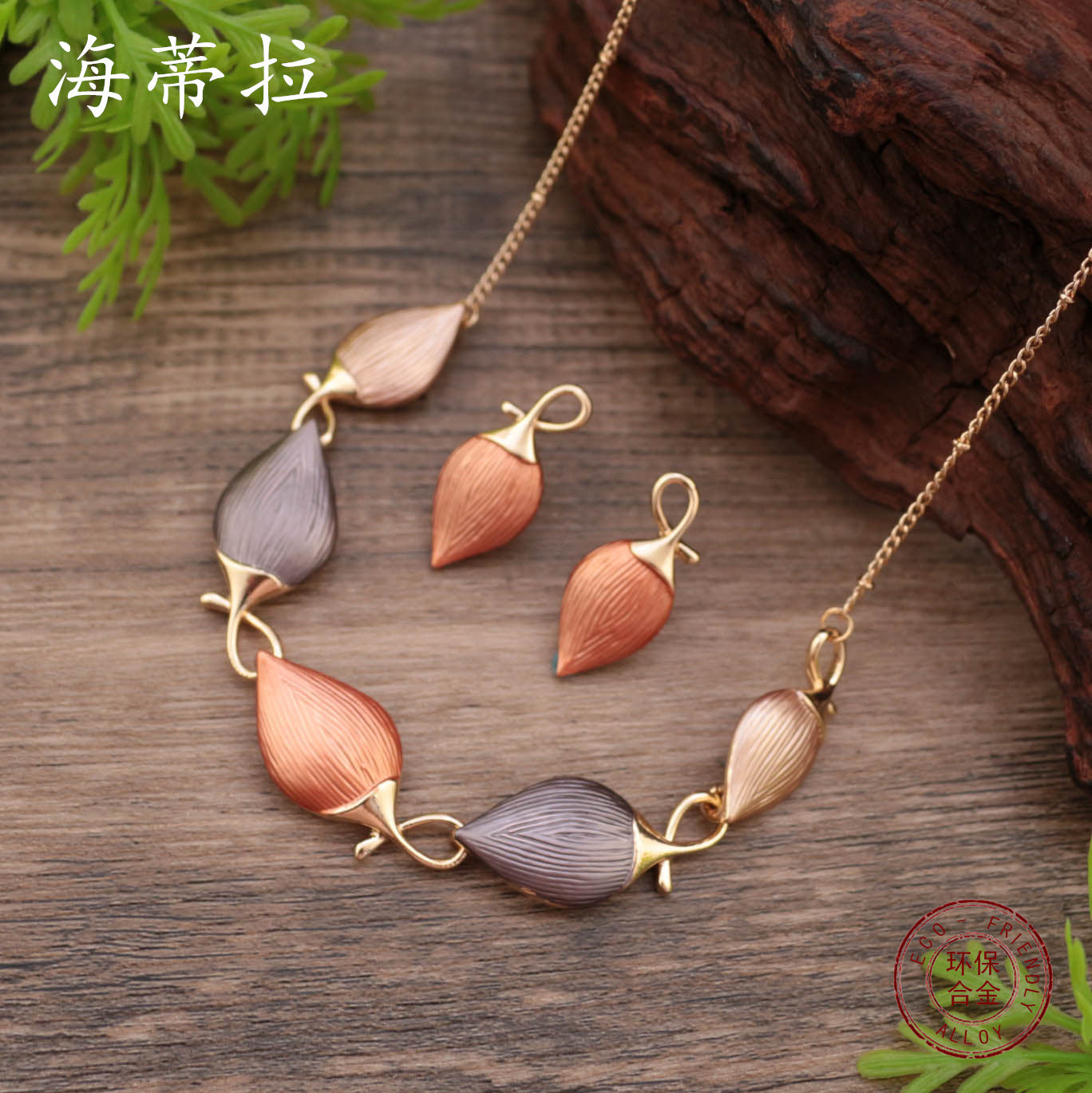 Wholesale Color Oil-painted Chestnut Earrings Necklace suit
