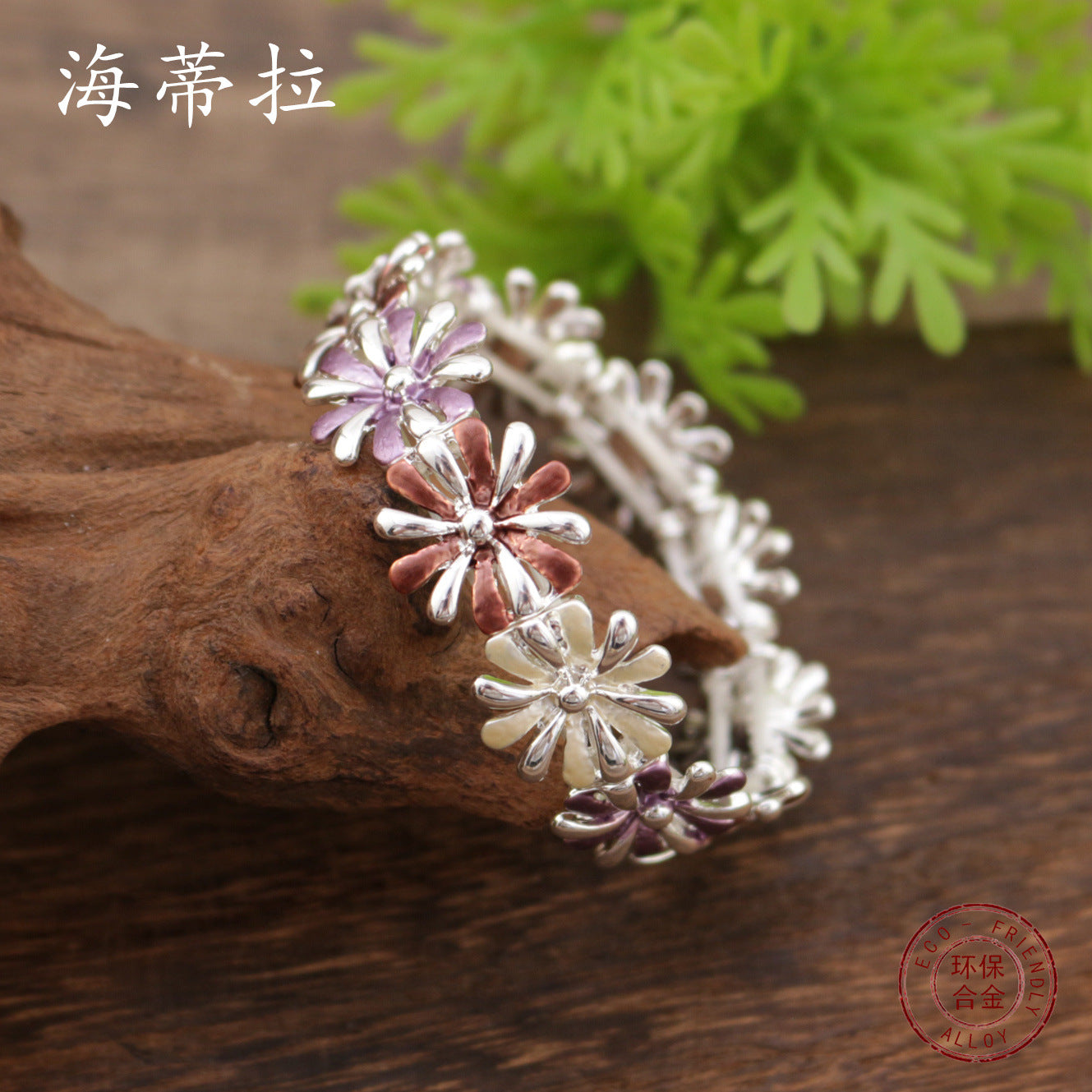 Wholesale  Color Daisy Alloy Stretch Bracelet