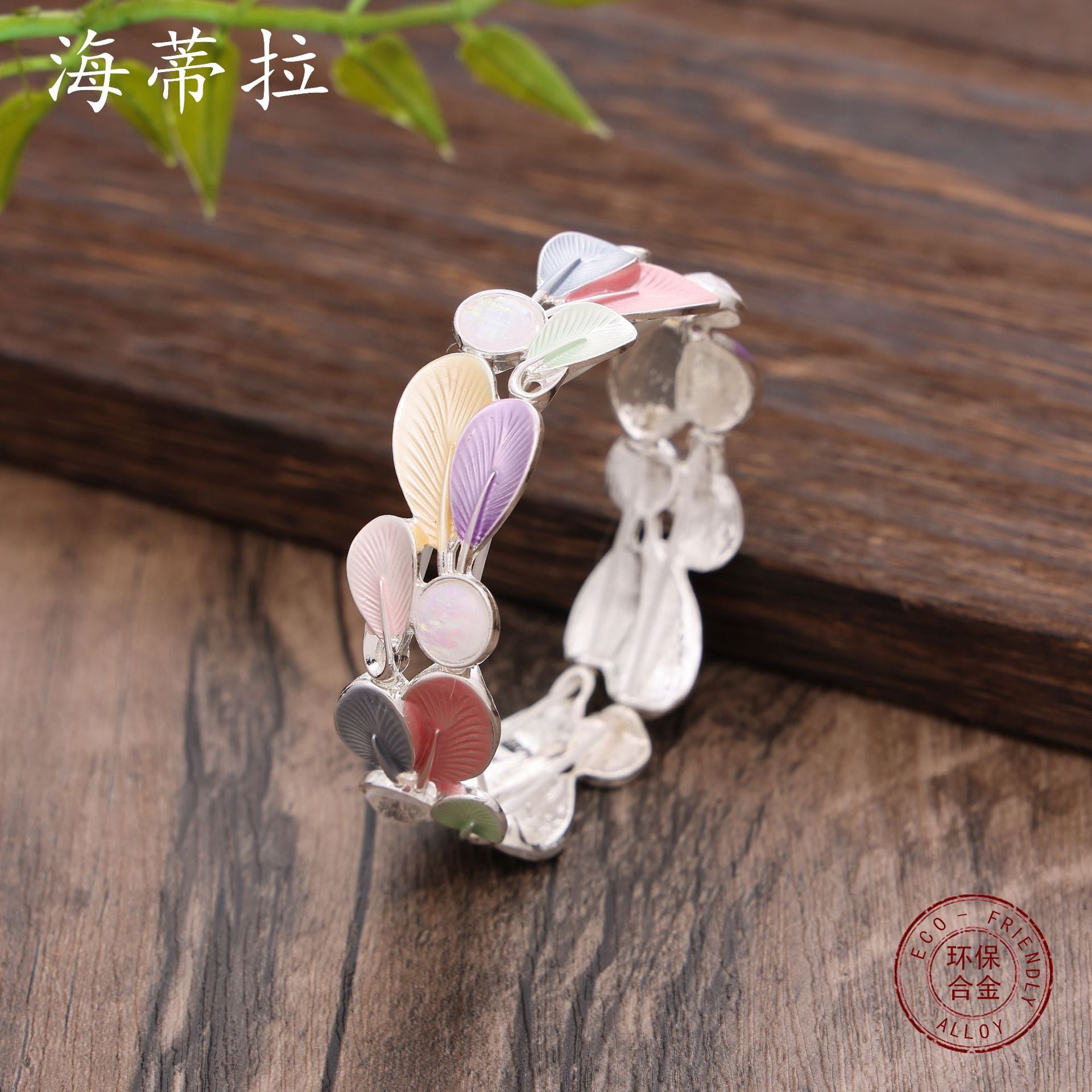 Wholesale  Color Feather Stitching Alloy Bracelet