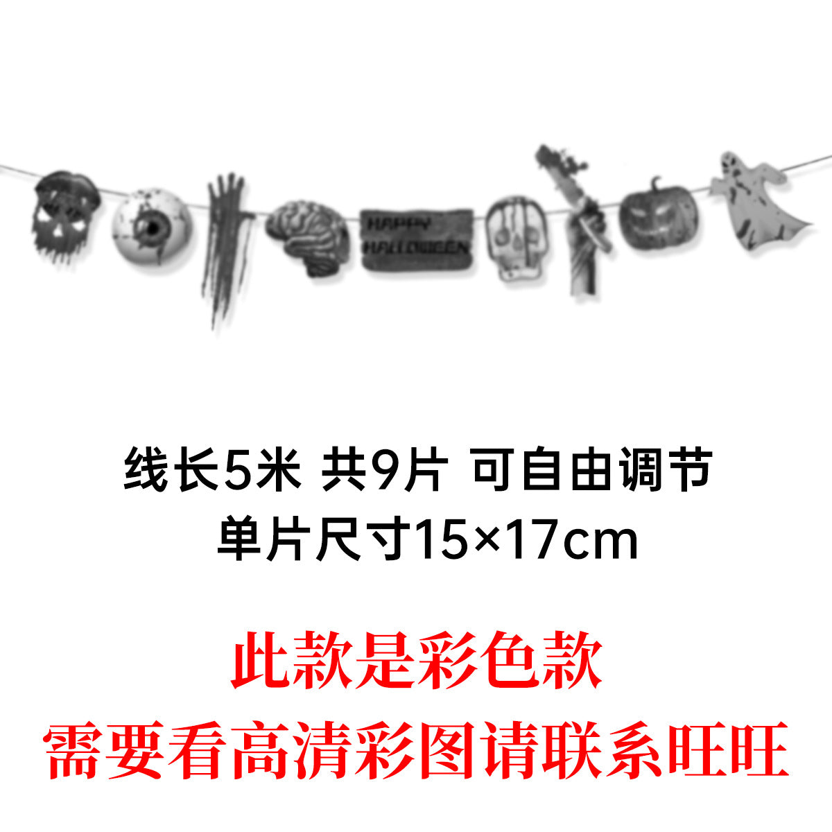 Wholesale  flag decoration ghost festival horror theme banner