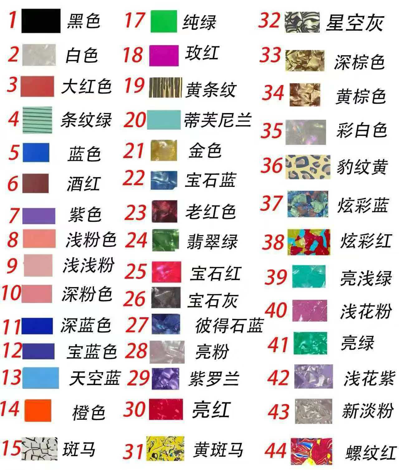dxx-img:670632c26321db31ee3fc7f2ad786cf3,ACC-BT-6109851108659-M1
