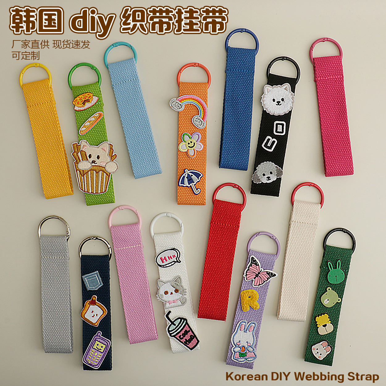 Wholesale Trendy Green Polyester Lanyard Keychain Wrist Strap Wedding Gift DIY Resale Accessory