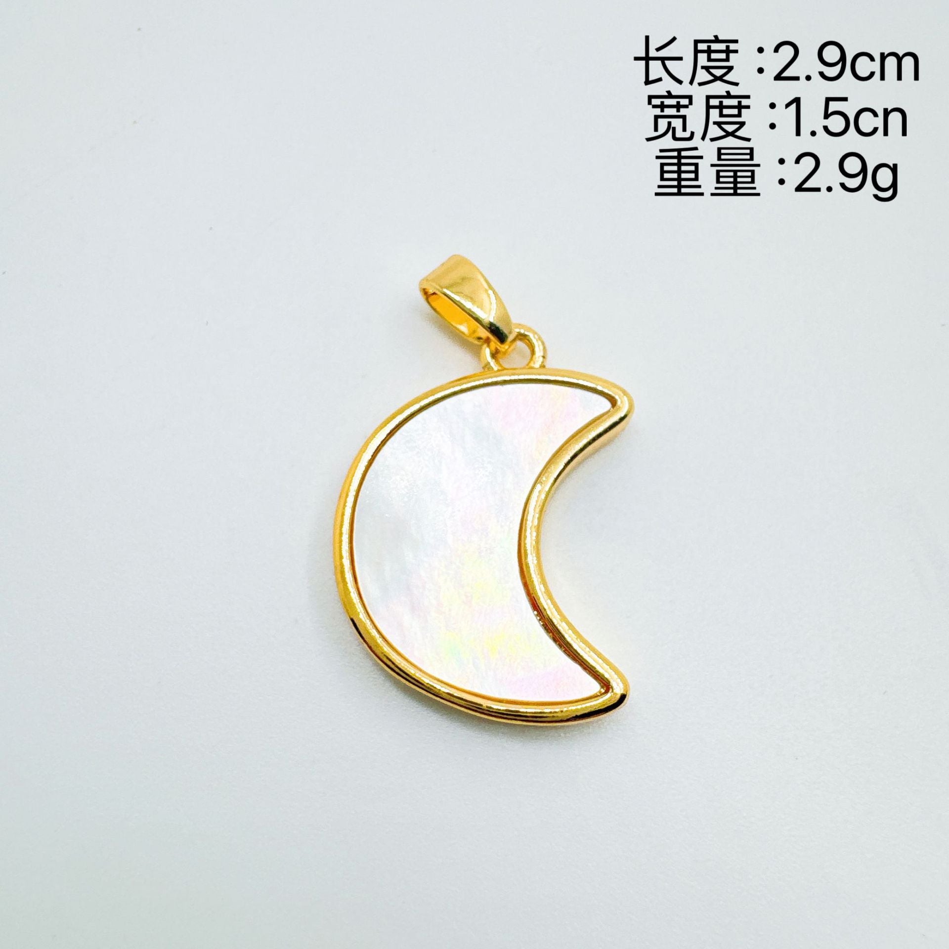 Wholesale Gold Plated Copper Moon Pendant Necklace Natural Shell Charm Boutique Resale Jewelry Accessory