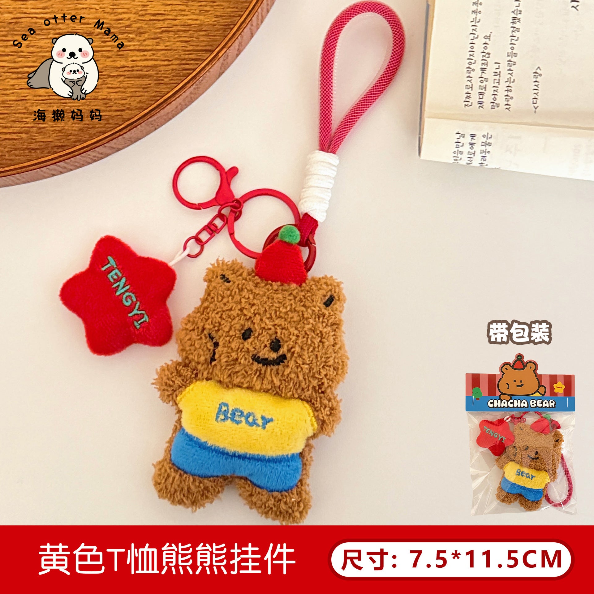 Wholesale New Creative Fabric Puppy Pendant Sweet Girly Versatile Small Pendant Backpack Cute Keychain