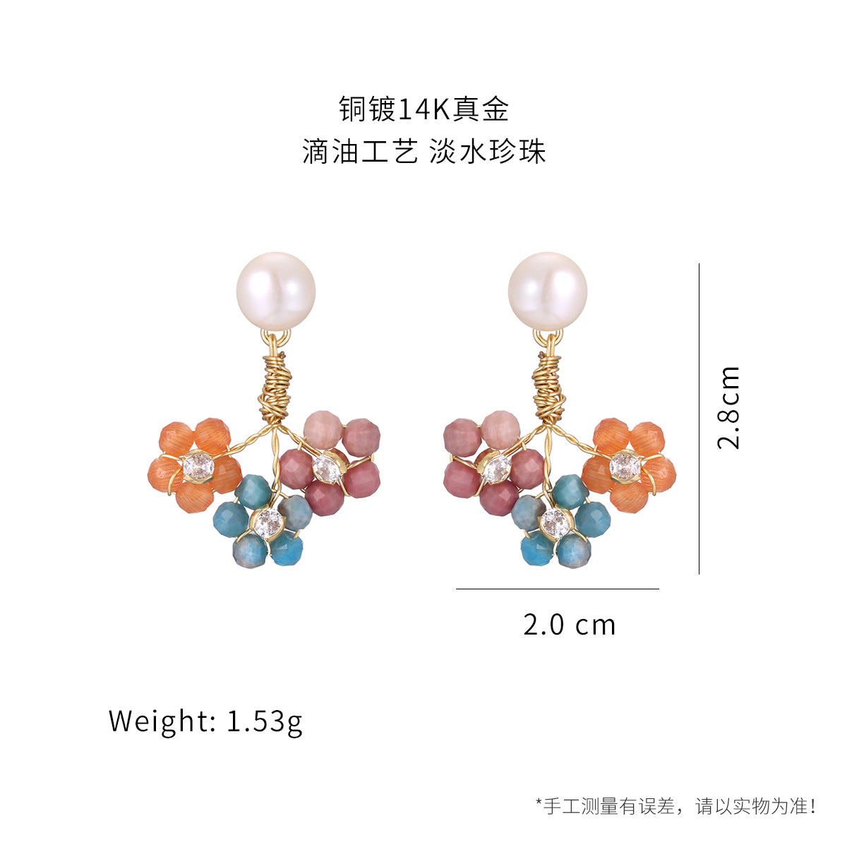 Wholesale Colorful Natural Stone Flower Daisy Necklace Bracelet Set