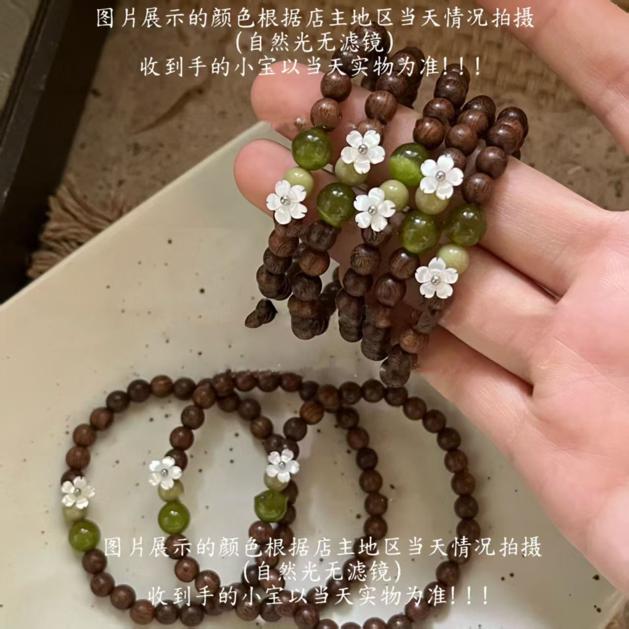 Wholesale Trendy Chinese Style Sandalwood Bead Bracelet Unisex Everyday Jewelry Accessory For Gift And Resale