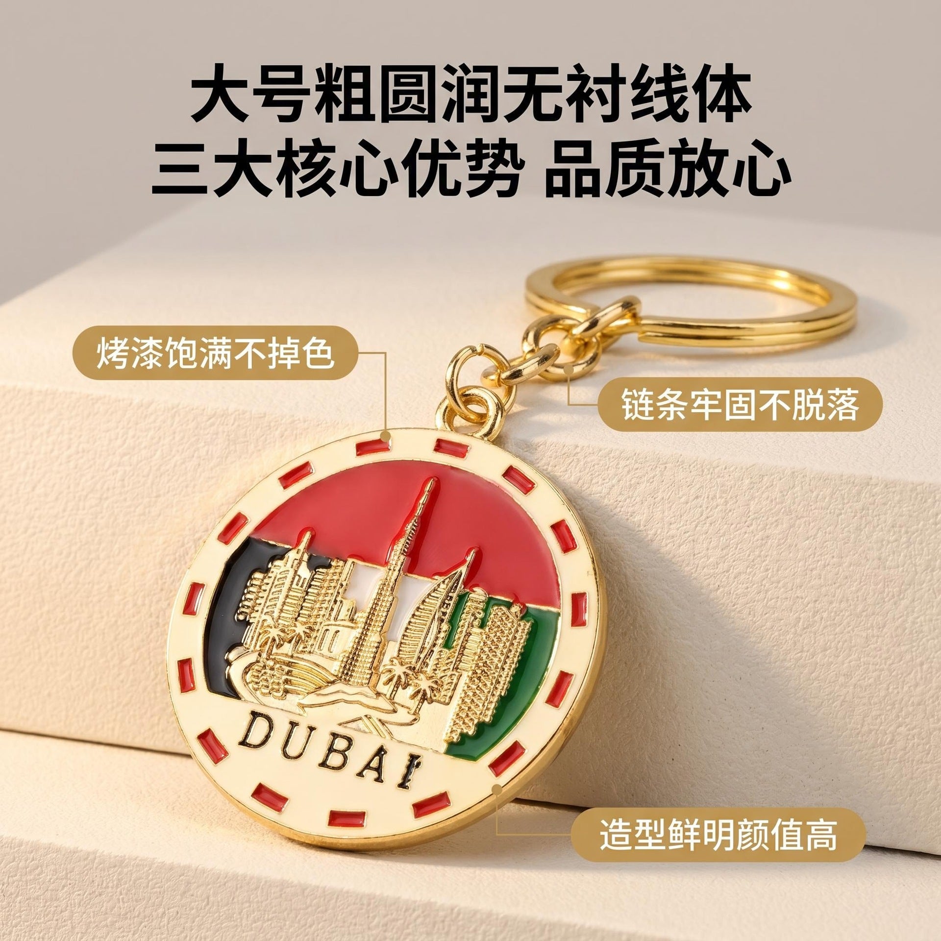 Wholesale European Style Landscape Design Alloy Keychain,  Stylish Gift for Souvenir Boutique Resale