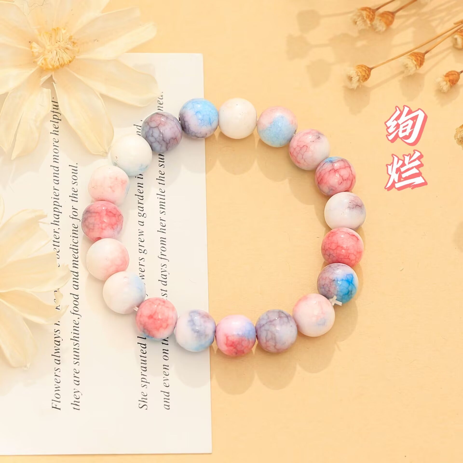 Wholesale  10mm Jade Broken Porcelain Beads Water Dye Ice Cracking Bracelet