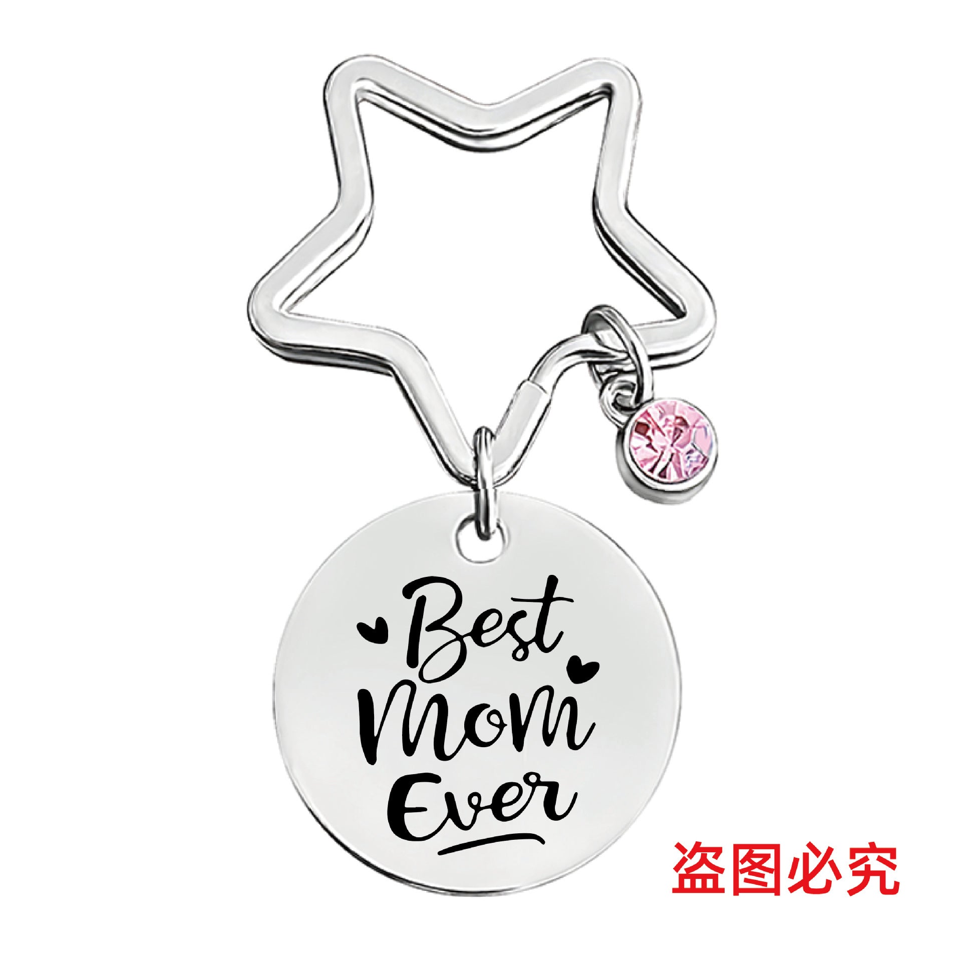 Wholesale Pink Diamond Family Holiday Gift Mother's Day Metal Keychain ACC-KC-Ganggu024