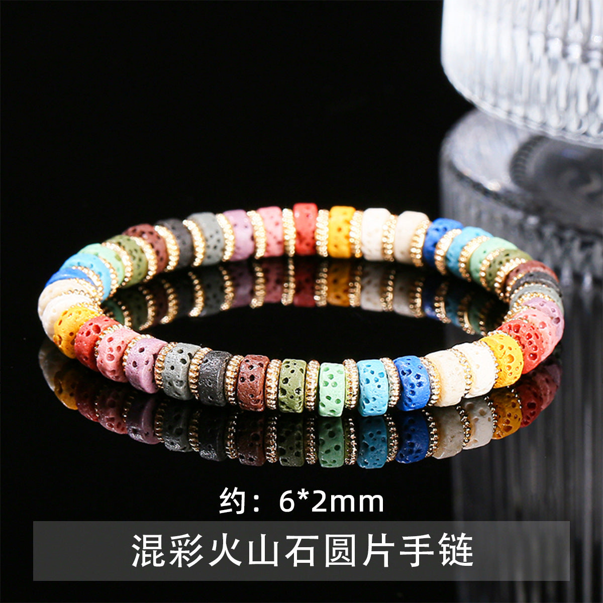 Wholesale Rainbow Volcanic Stone Bracelet Handmade Mixed Beads Unisex Fashion Accessory Gift
